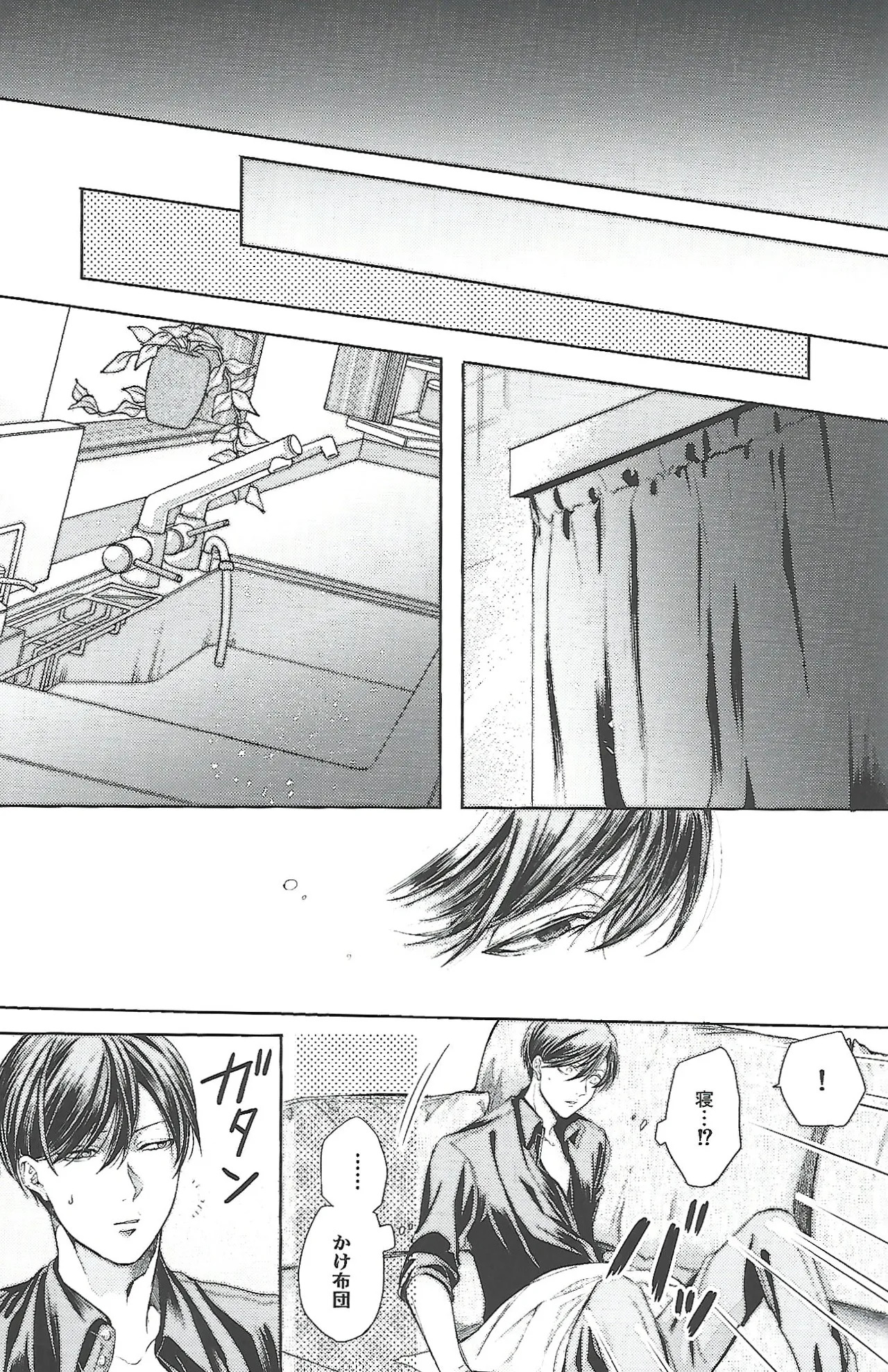 [MR.2125 (Wallet Kazuo)] Same Offense (Osomatsu-san) - Page 38