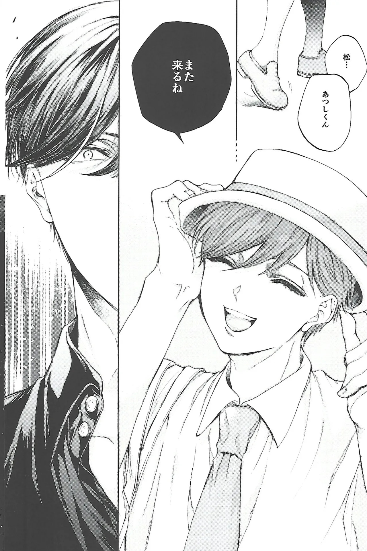 [MR.2125 (Wallet Kazuo)] Same Offense (Osomatsu-san) - Page 40