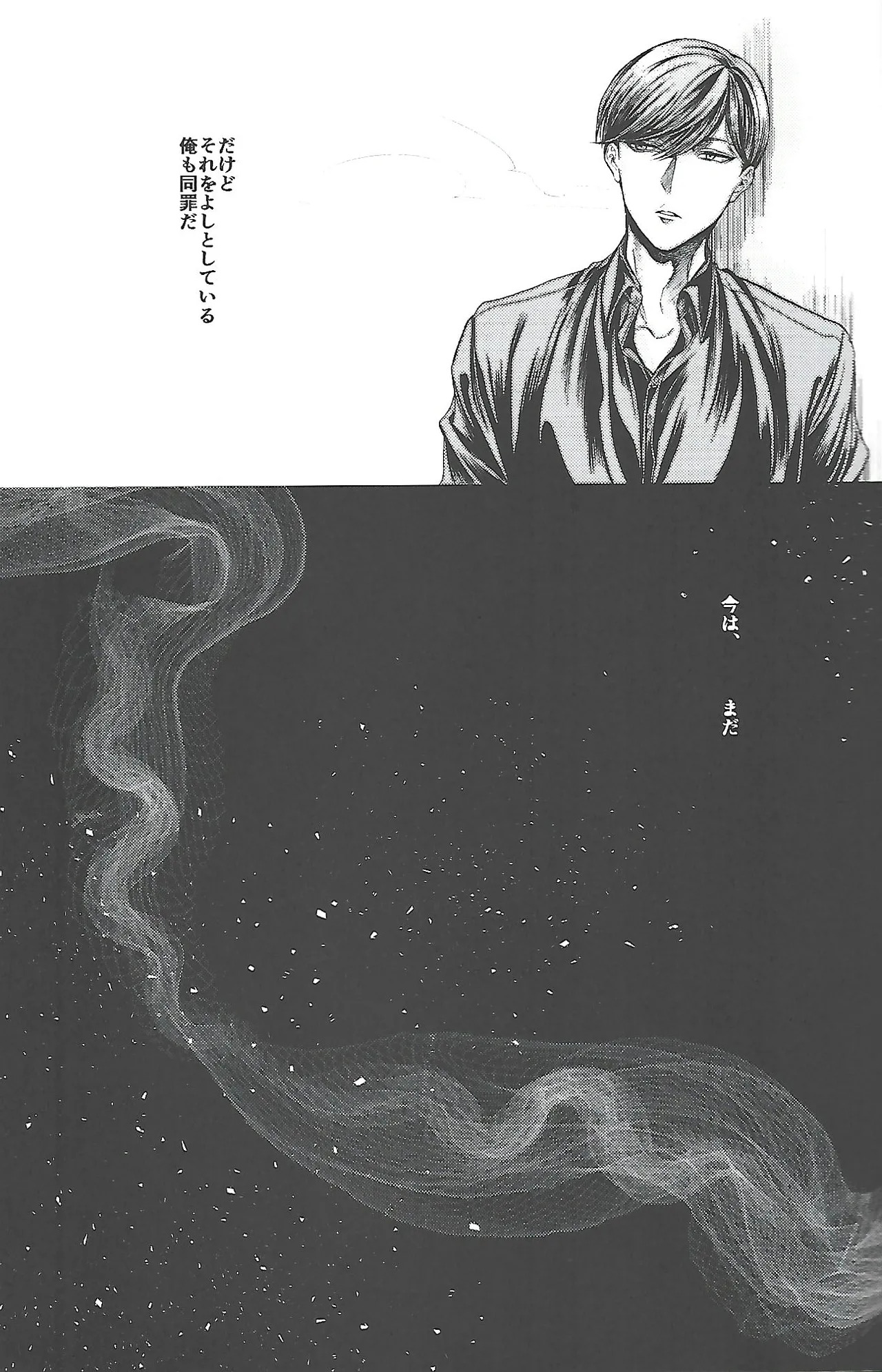 [MR.2125 (Wallet Kazuo)] Same Offense (Osomatsu-san) - Page 42