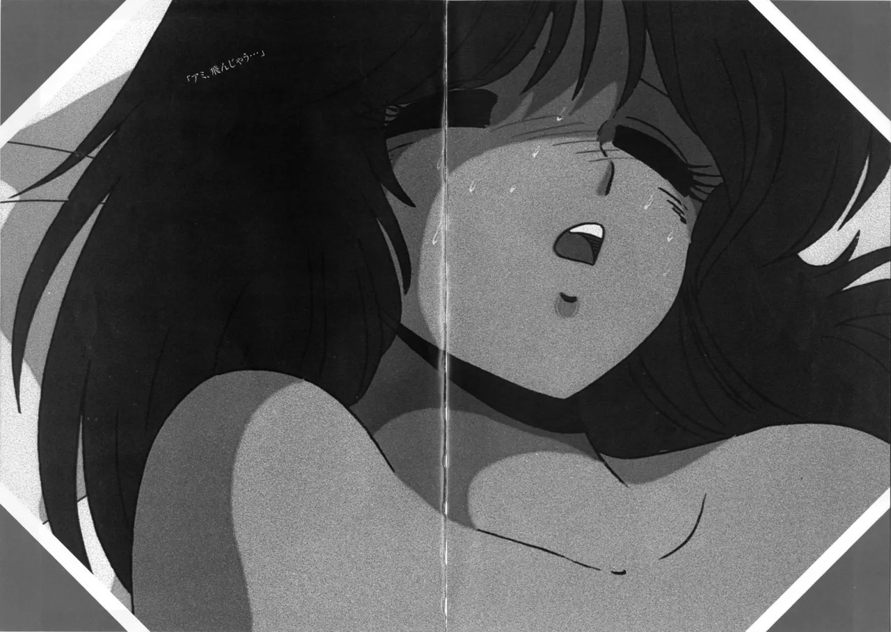 Cream Lemon Memory Kiroku Shashinshuu ‌ Part1 Meimei Baby Part2 Esukareshon - Page 104