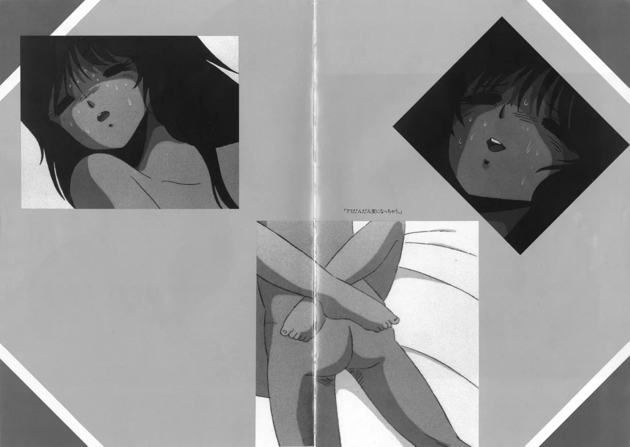 Cream Lemon Memory Kiroku Shashinshuu ‌ Part1 Meimei Baby Part2 Esukareshon - Page 114