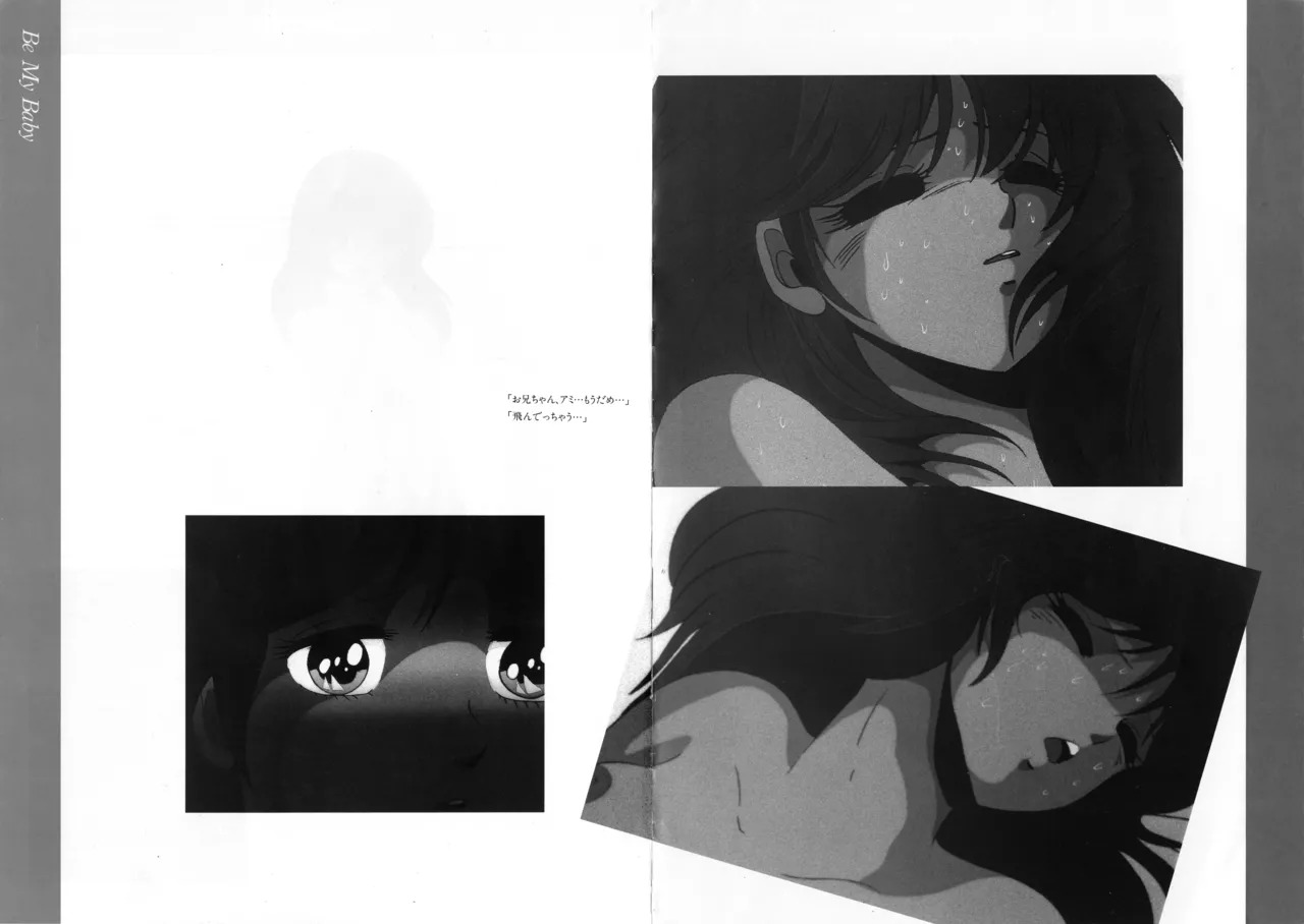 Cream Lemon Memory Kiroku Shashinshuu ‌ Part1 Meimei Baby Part2 Esukareshon - Page 125