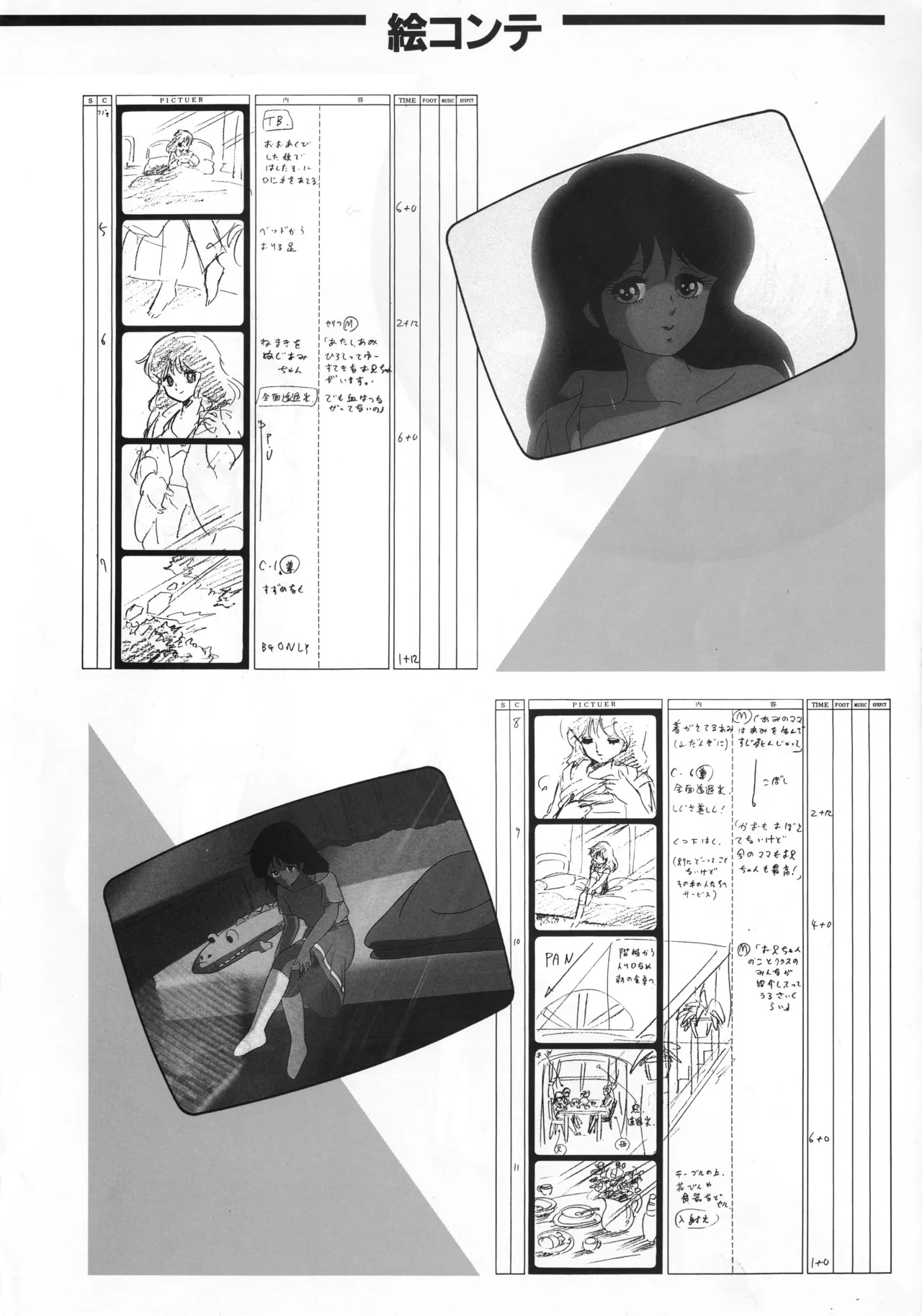 Cream Lemon Memory Kiroku Shashinshuu ‌ Part1 Meimei Baby Part2 Esukareshon - Page 128
