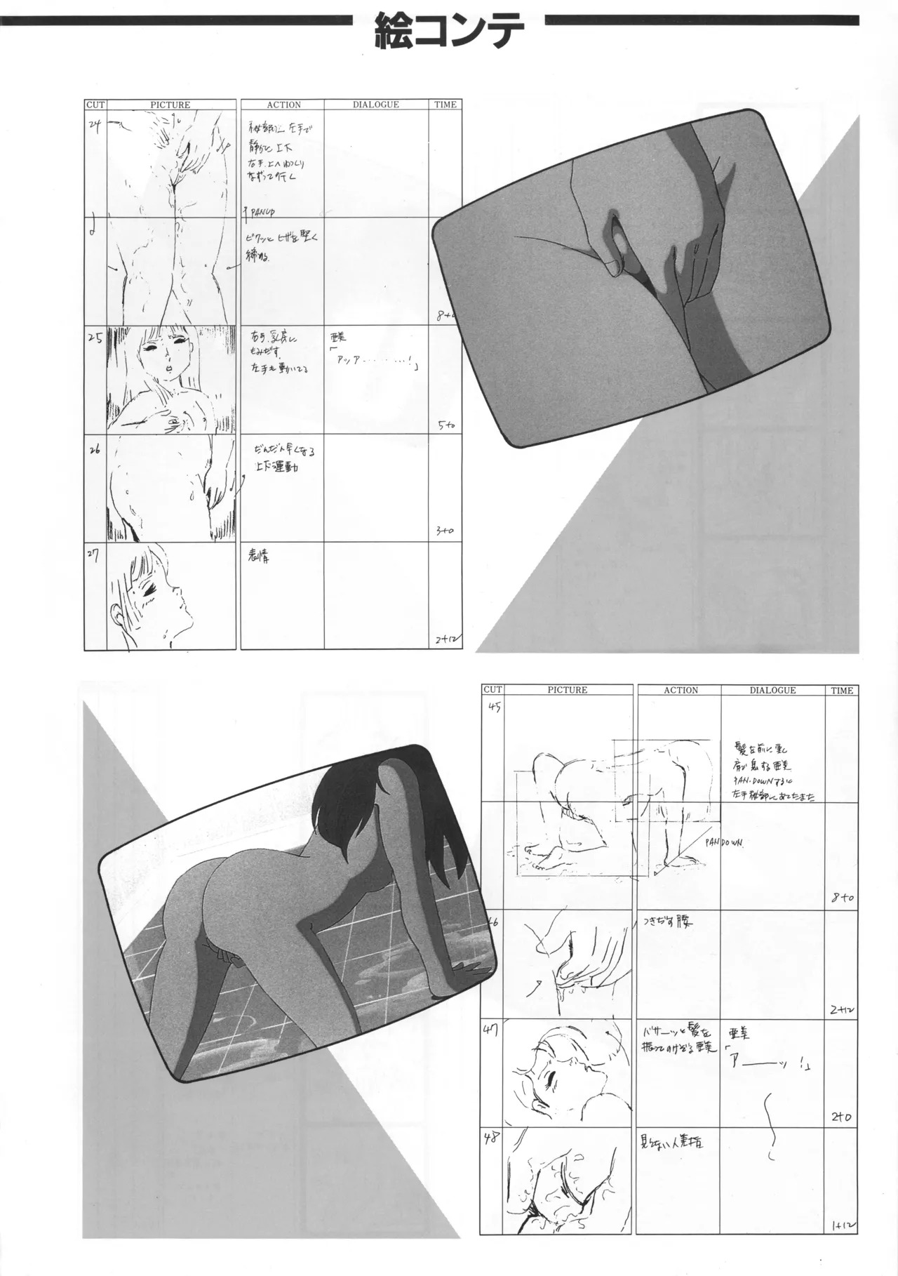 Cream Lemon Memory Kiroku Shashinshuu ‌ Part1 Meimei Baby Part2 Esukareshon - Page 132