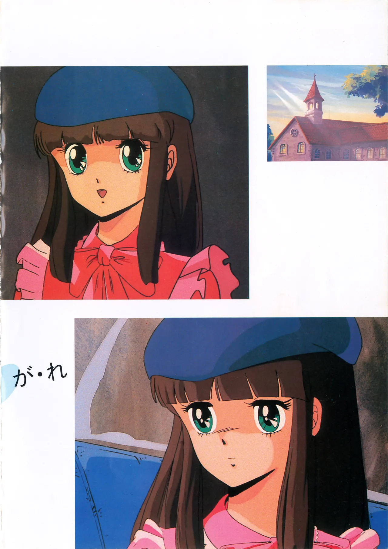 Cream Lemon Memory Kiroku Shashinshuu ‌ Part1 Meimei Baby Part2 Esukareshon - Page 136