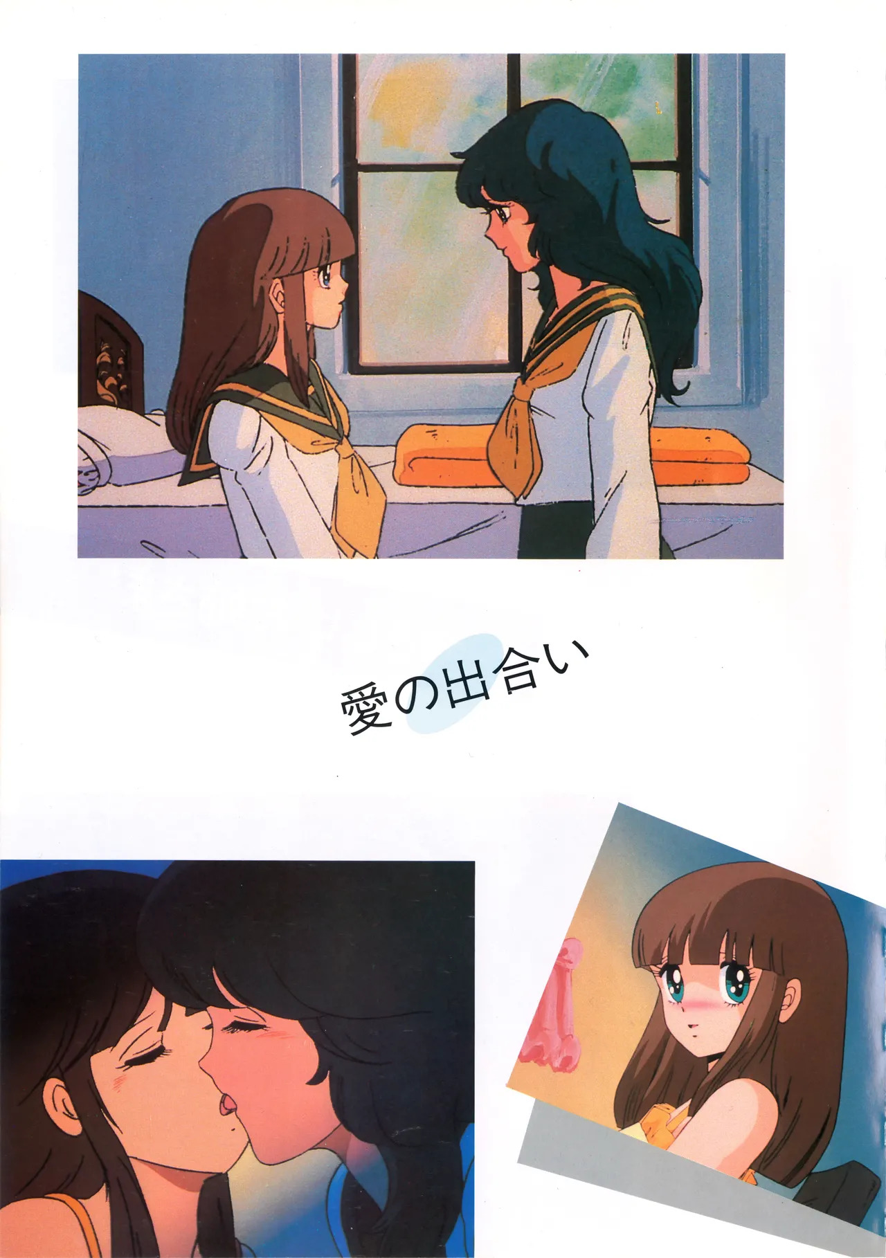 Cream Lemon Memory Kiroku Shashinshuu ‌ Part1 Meimei Baby Part2 Esukareshon - Page 139