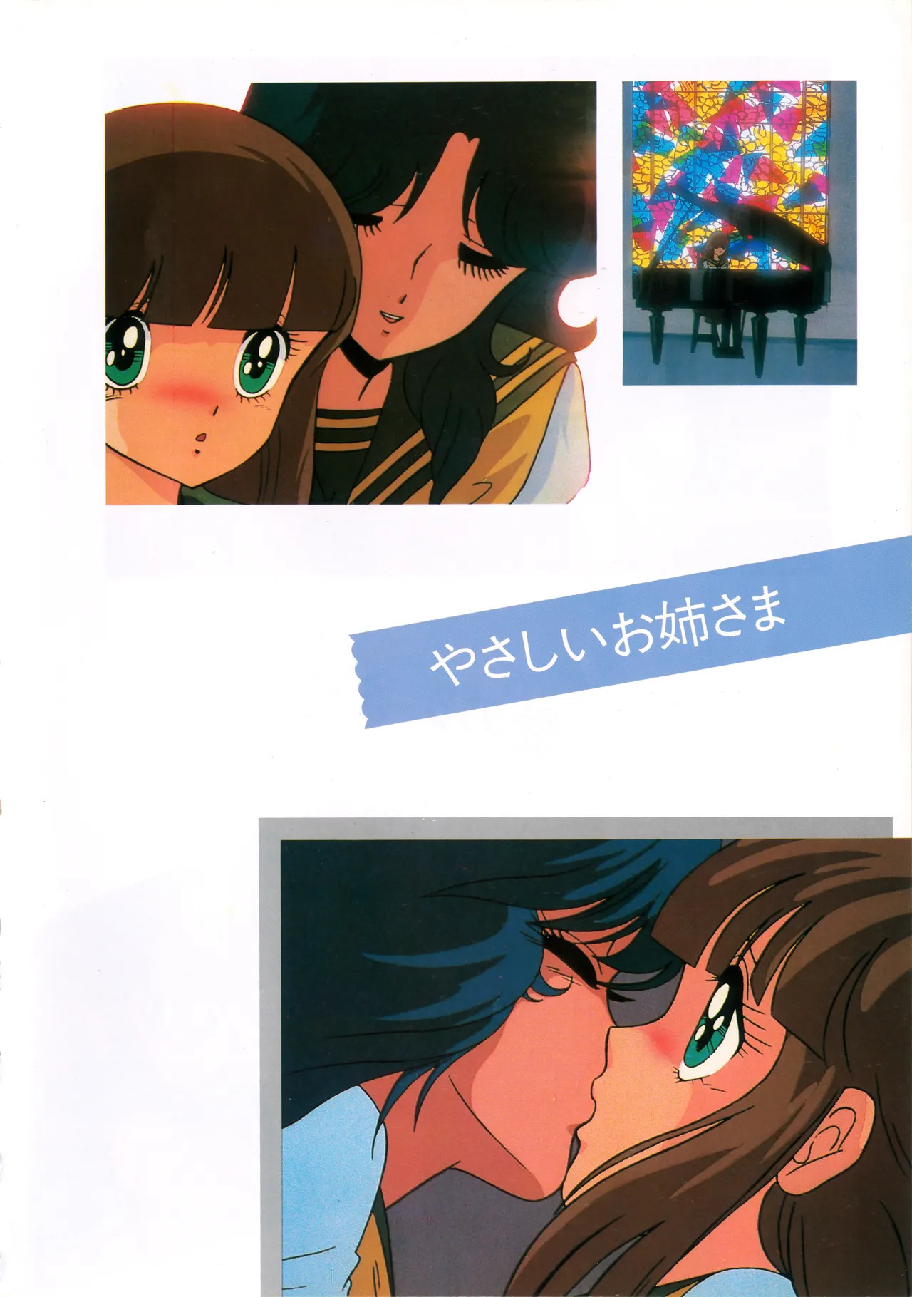 Cream Lemon Memory Kiroku Shashinshuu ‌ Part1 Meimei Baby Part2 Esukareshon - Page 141