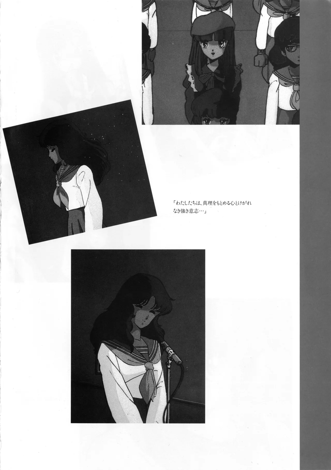 Cream Lemon Memory Kiroku Shashinshuu ‌ Part1 Meimei Baby Part2 Esukareshon - Page 156
