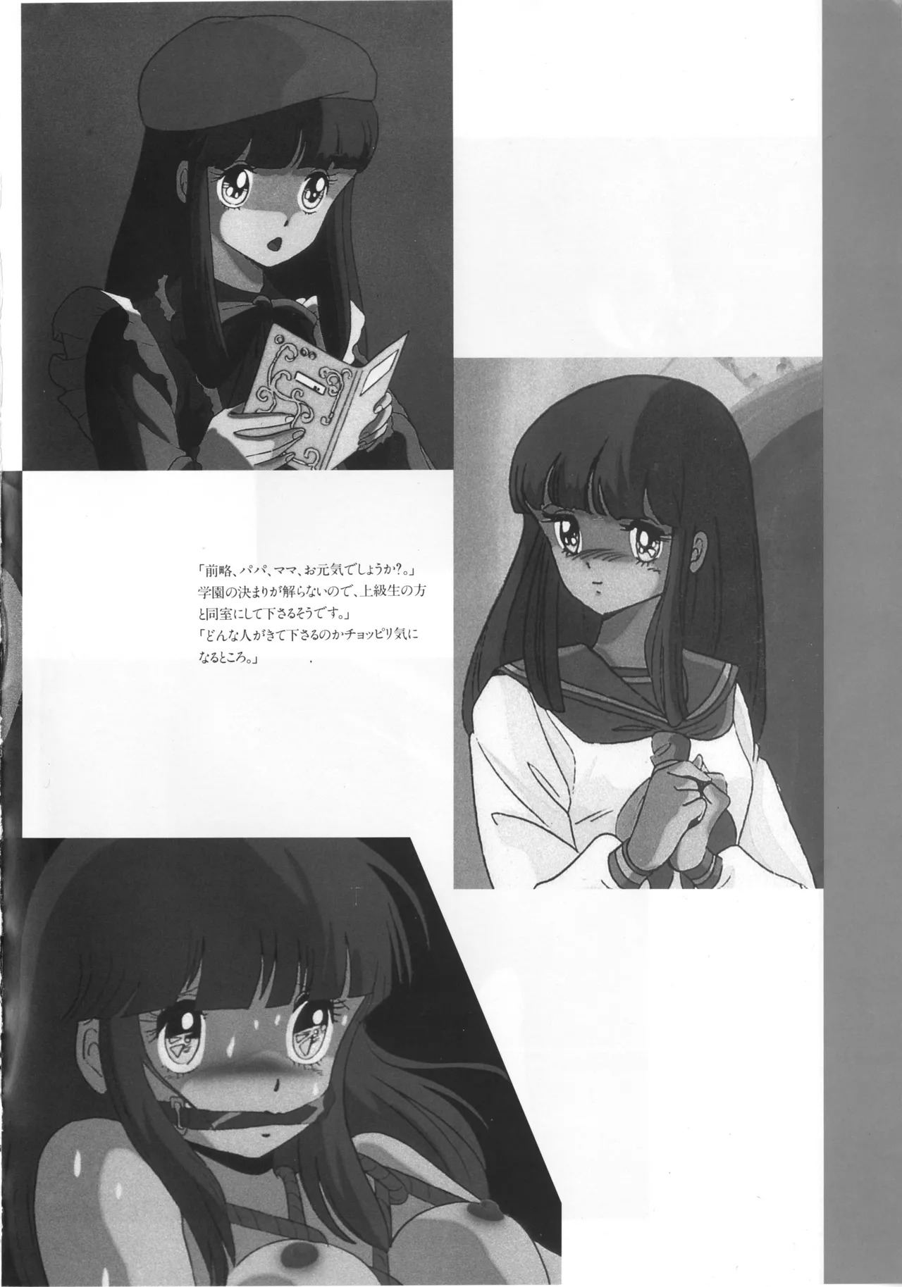 Cream Lemon Memory Kiroku Shashinshuu ‌ Part1 Meimei Baby Part2 Esukareshon - Page 158