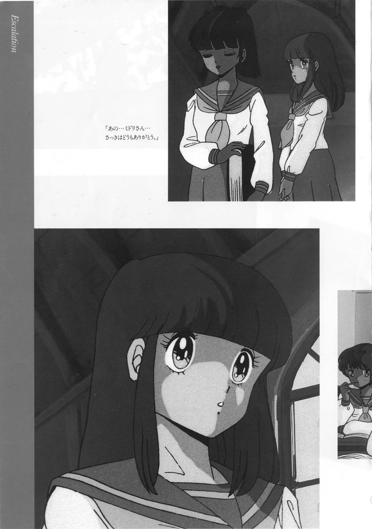 Cream Lemon Memory Kiroku Shashinshuu ‌ Part1 Meimei Baby Part2 Esukareshon - Page 162