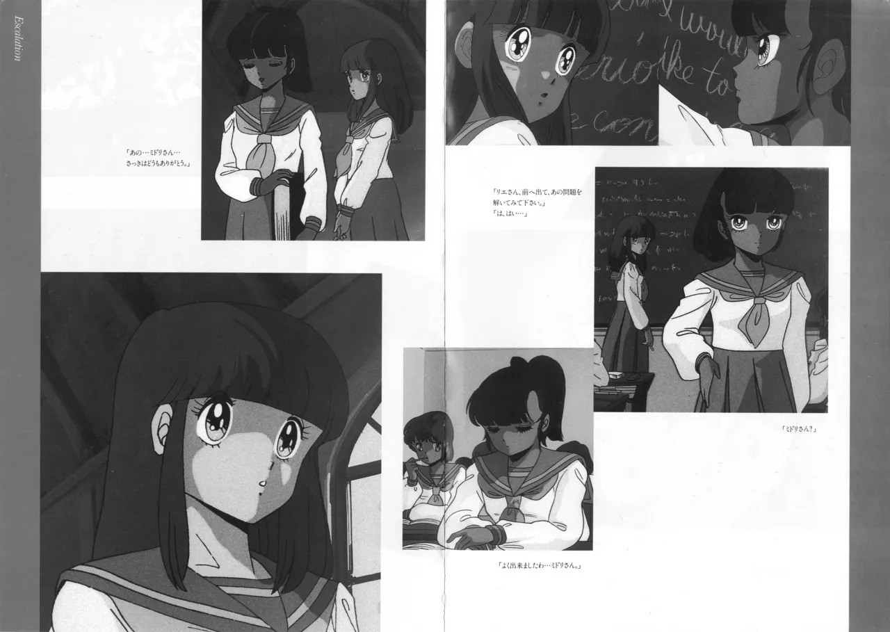 Cream Lemon Memory Kiroku Shashinshuu ‌ Part1 Meimei Baby Part2 Esukareshon - Page 163