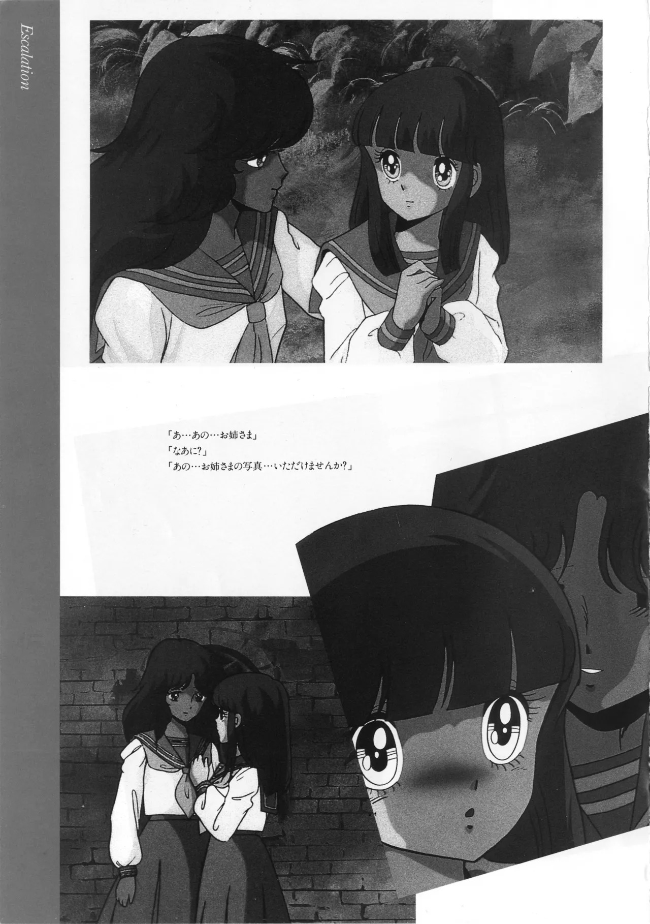 Cream Lemon Memory Kiroku Shashinshuu ‌ Part1 Meimei Baby Part2 Esukareshon - Page 165
