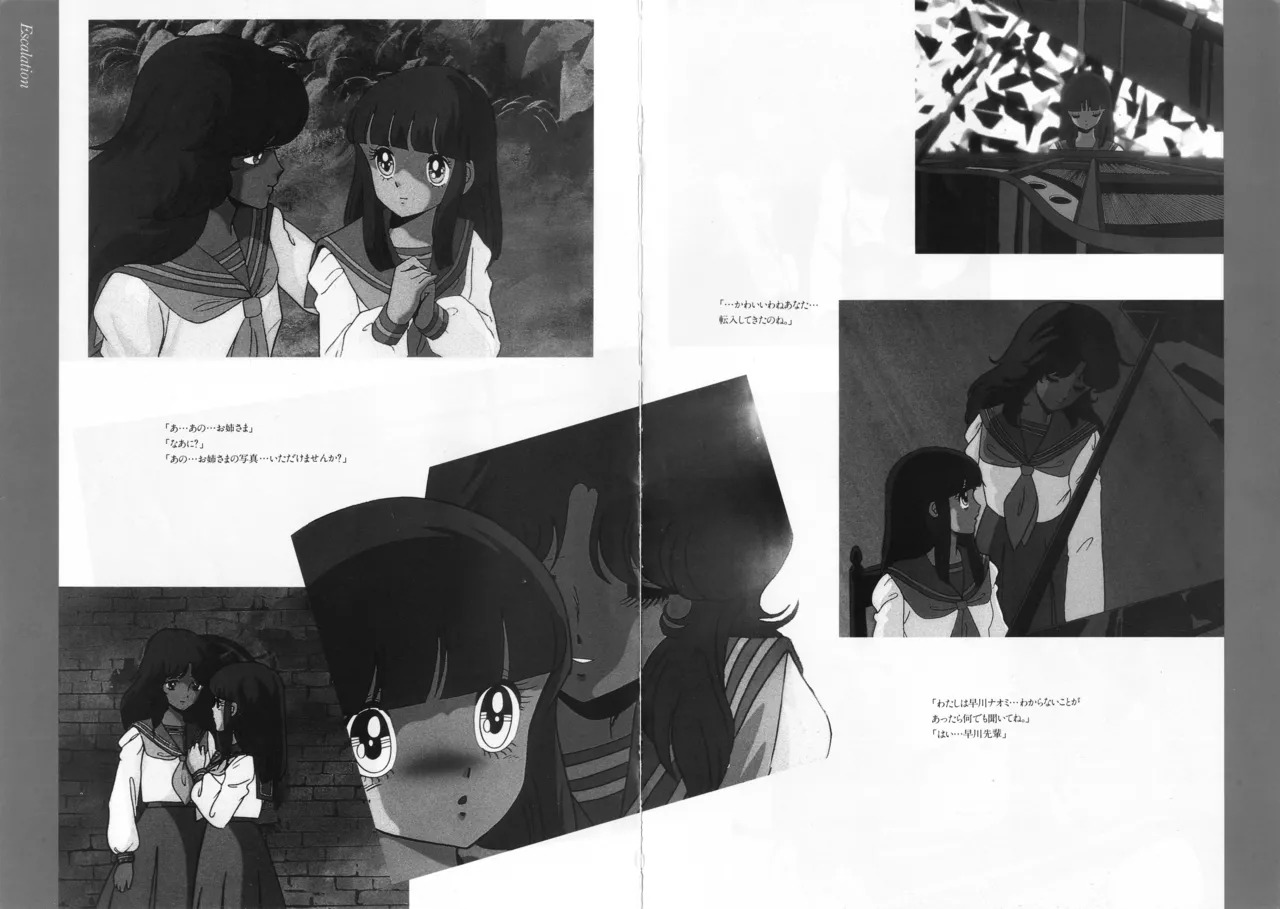 Cream Lemon Memory Kiroku Shashinshuu ‌ Part1 Meimei Baby Part2 Esukareshon - Page 166