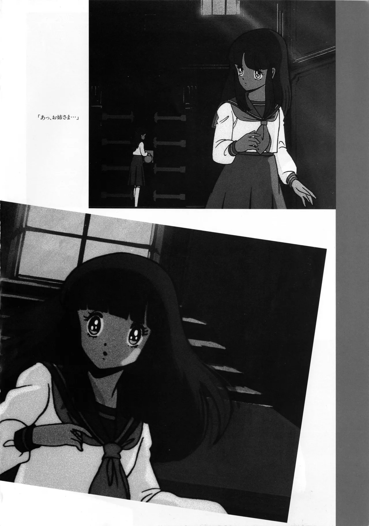 Cream Lemon Memory Kiroku Shashinshuu ‌ Part1 Meimei Baby Part2 Esukareshon - Page 167