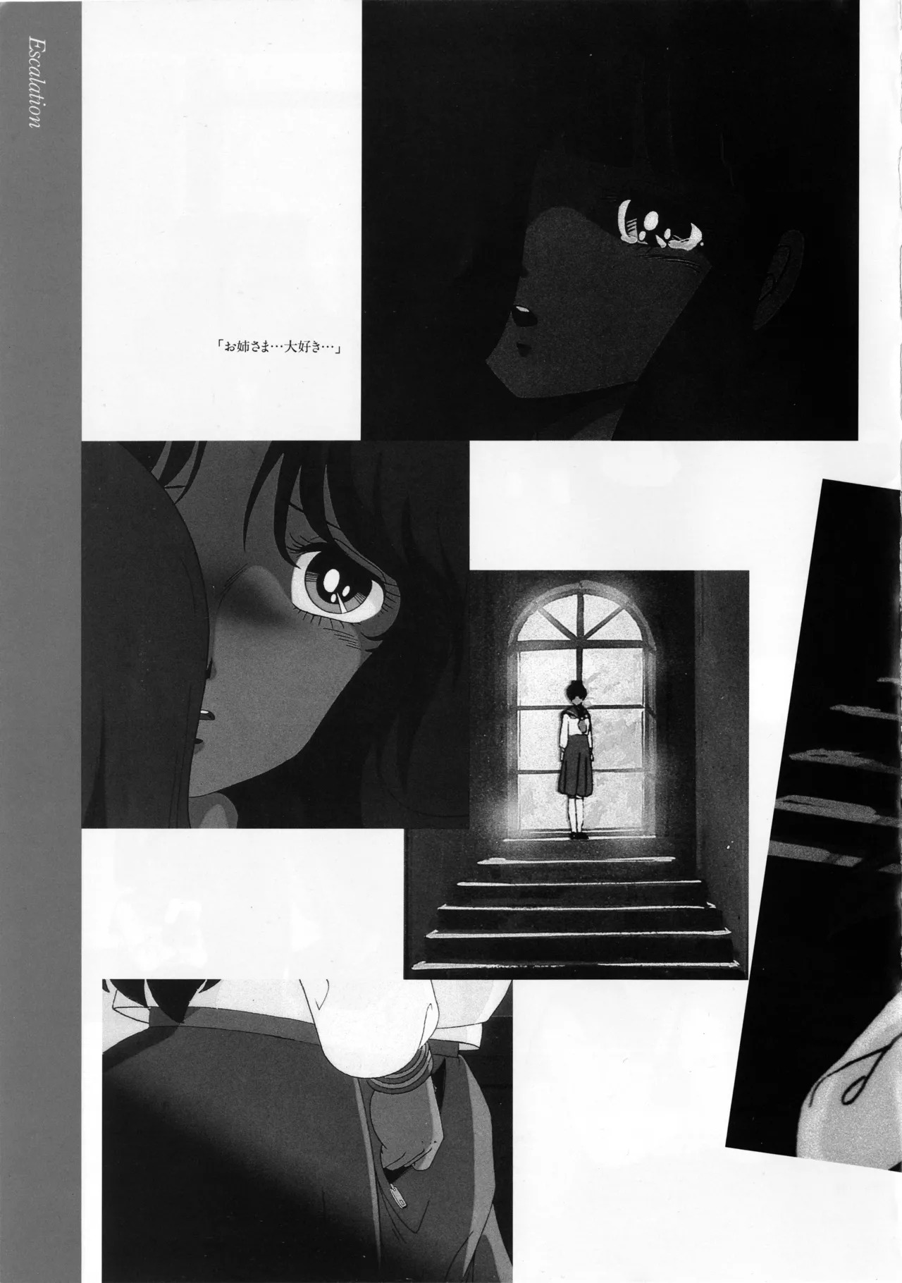 Cream Lemon Memory Kiroku Shashinshuu ‌ Part1 Meimei Baby Part2 Esukareshon - Page 168