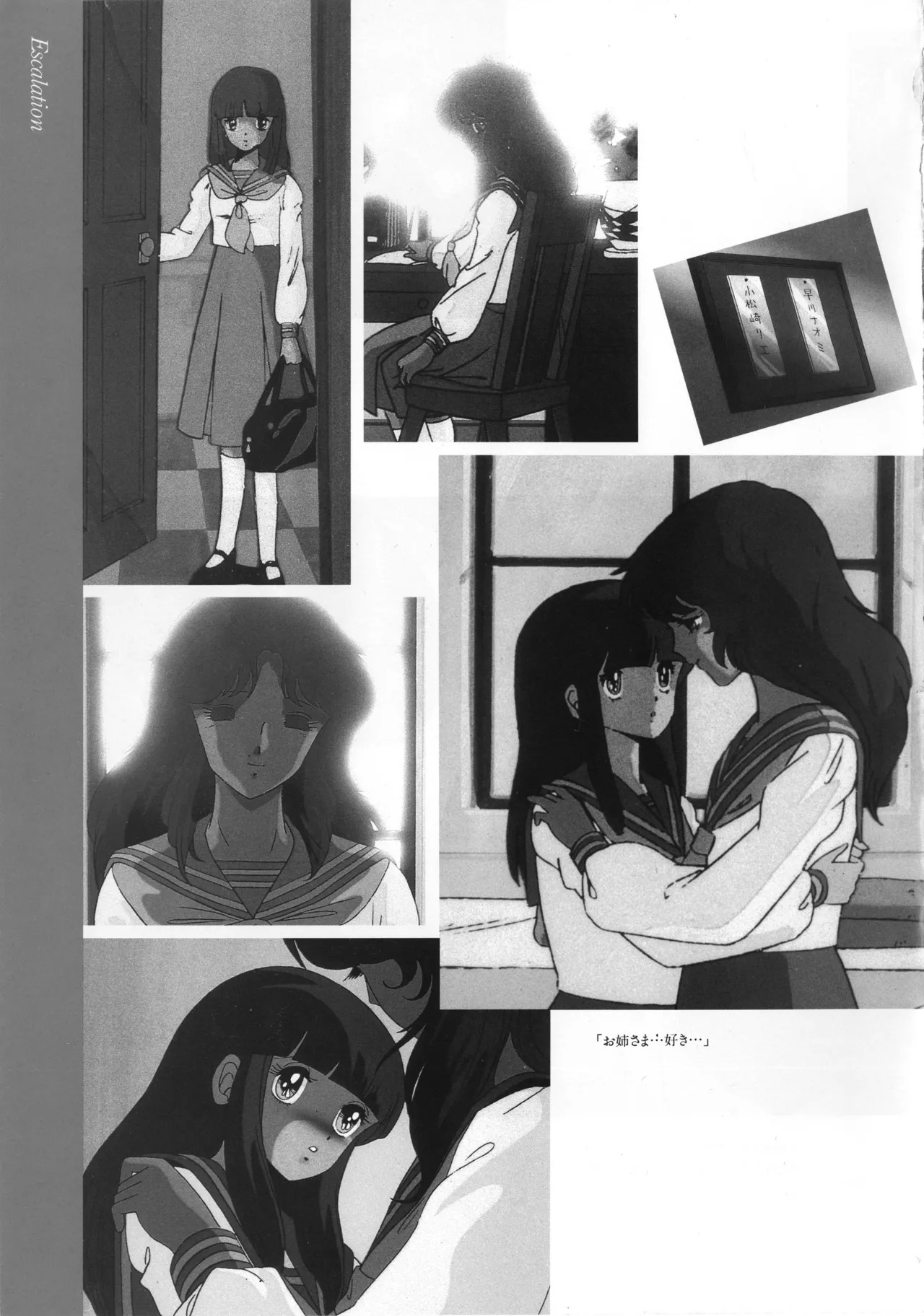 Cream Lemon Memory Kiroku Shashinshuu ‌ Part1 Meimei Baby Part2 Esukareshon - Page 171