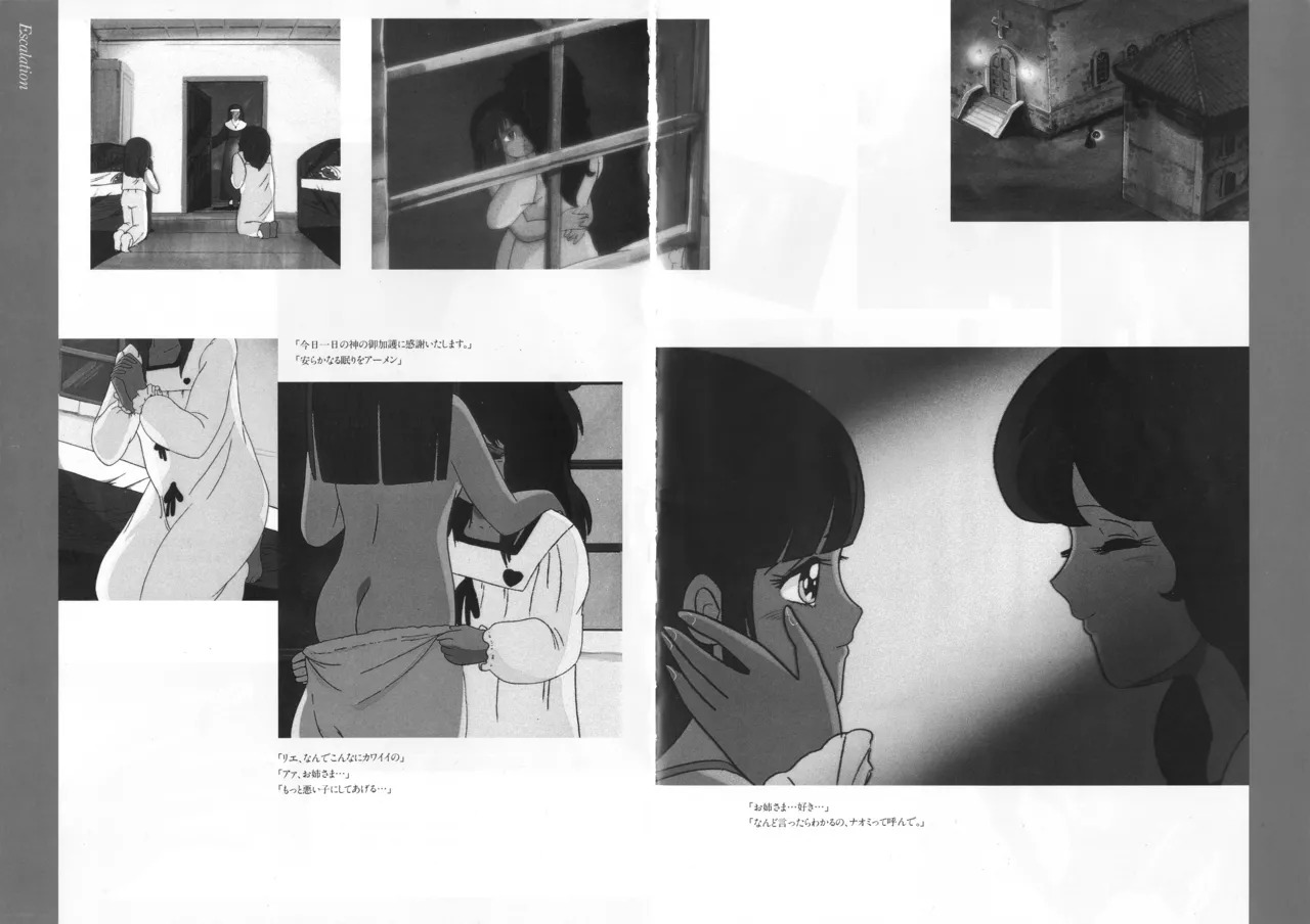 Cream Lemon Memory Kiroku Shashinshuu ‌ Part1 Meimei Baby Part2 Esukareshon - Page 174