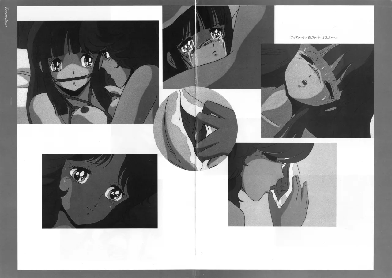 Cream Lemon Memory Kiroku Shashinshuu ‌ Part1 Meimei Baby Part2 Esukareshon - Page 182