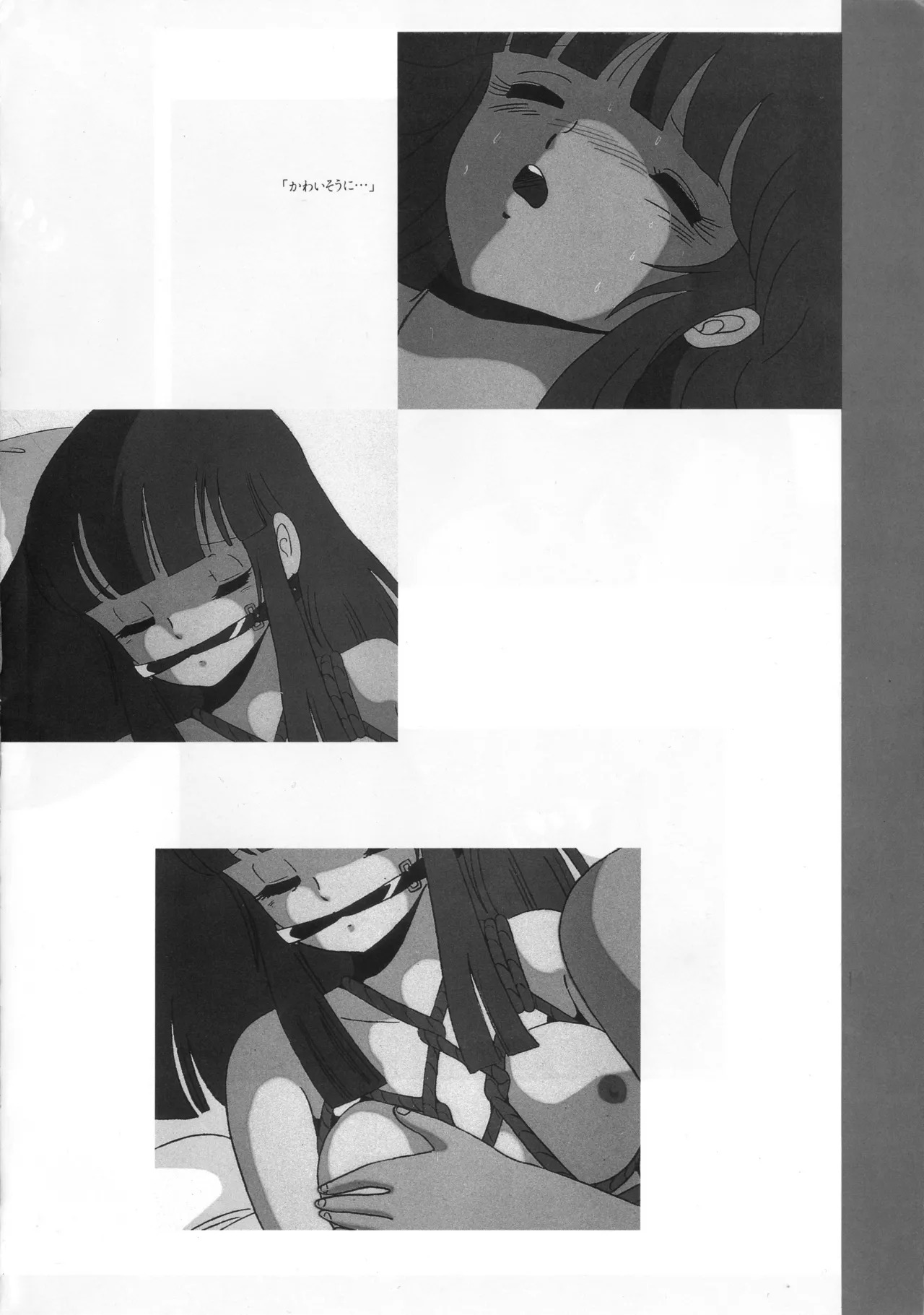 Cream Lemon Memory Kiroku Shashinshuu ‌ Part1 Meimei Baby Part2 Esukareshon - Page 183