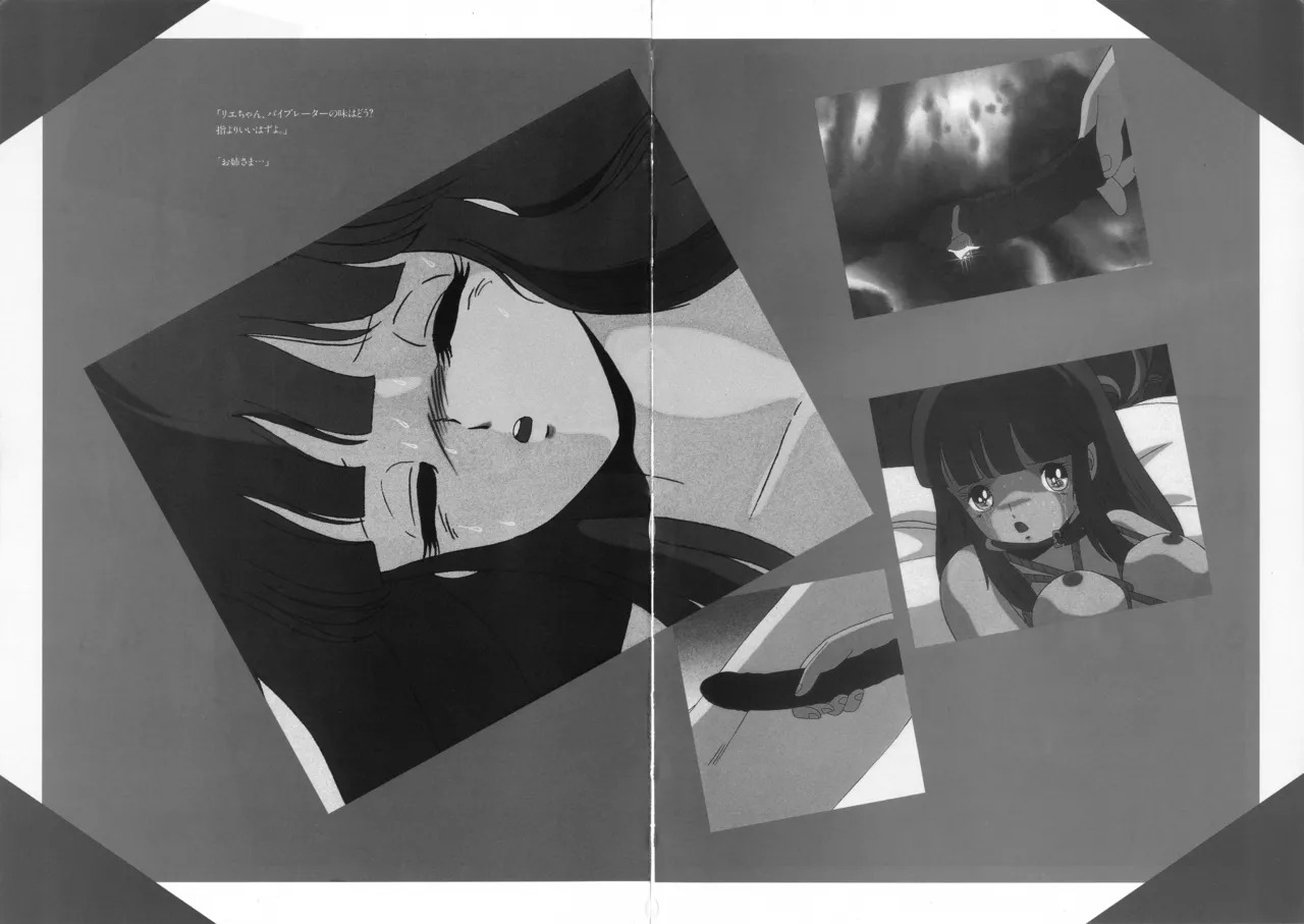 Cream Lemon Memory Kiroku Shashinshuu ‌ Part1 Meimei Baby Part2 Esukareshon - Page 187