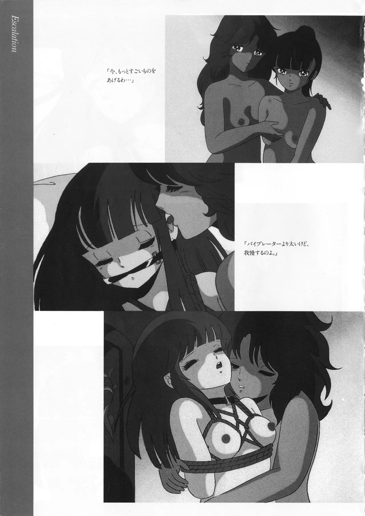 Cream Lemon Memory Kiroku Shashinshuu ‌ Part1 Meimei Baby Part2 Esukareshon - Page 195