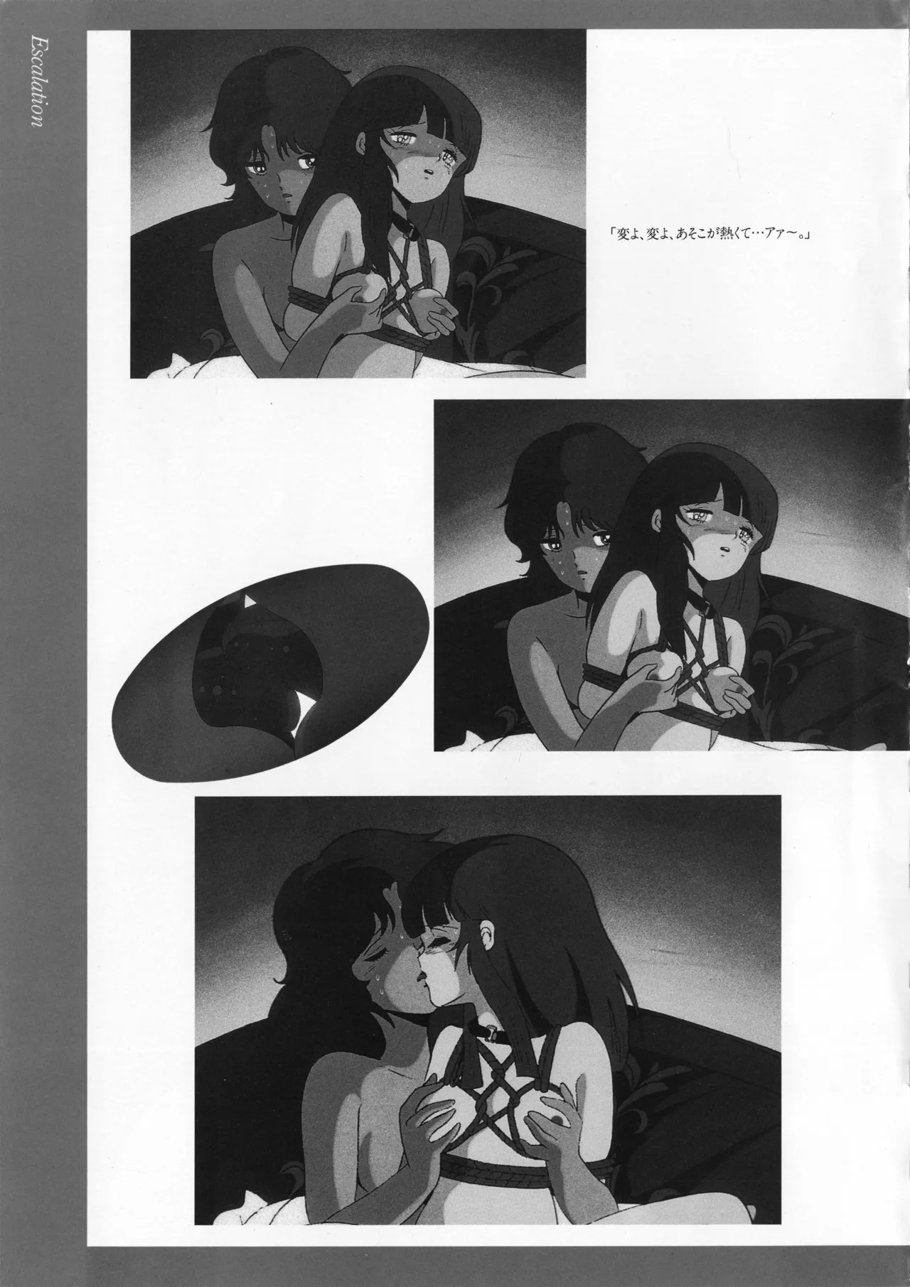 Cream Lemon Memory Kiroku Shashinshuu ‌ Part1 Meimei Baby Part2 Esukareshon - Page 197