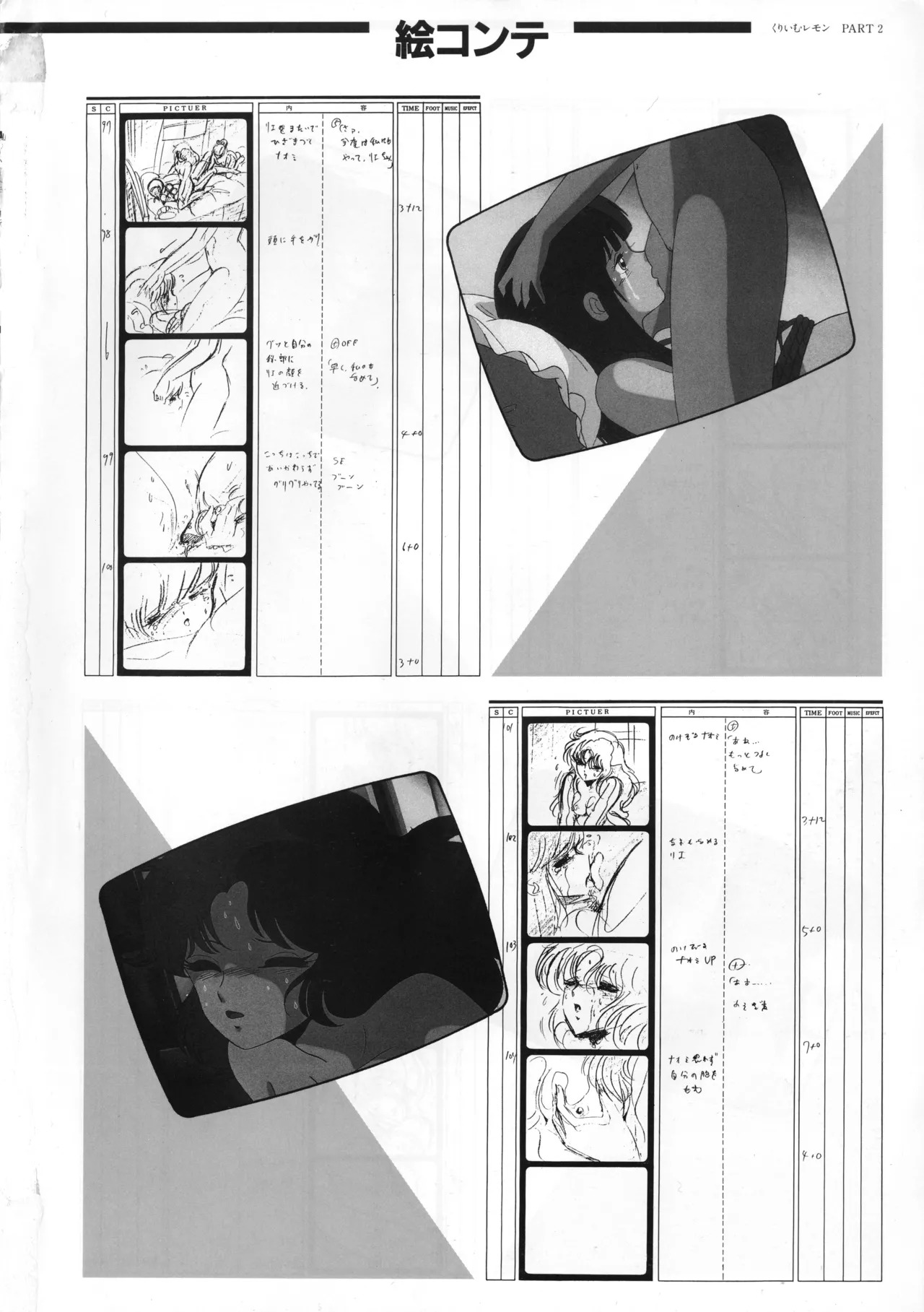 Cream Lemon Memory Kiroku Shashinshuu ‌ Part1 Meimei Baby Part2 Esukareshon - Page 211