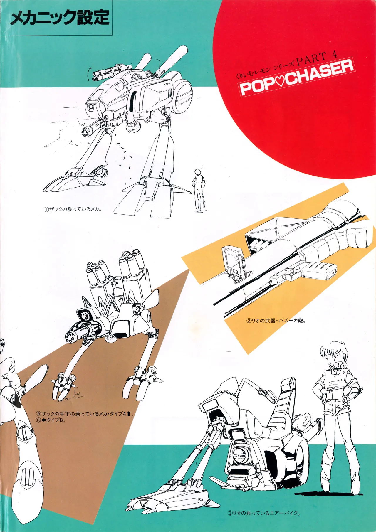 Cream Lemon Memory Kiroku Shashinshuu ‌ Part1 Meimei Baby Part2 Esukareshon - Page 213