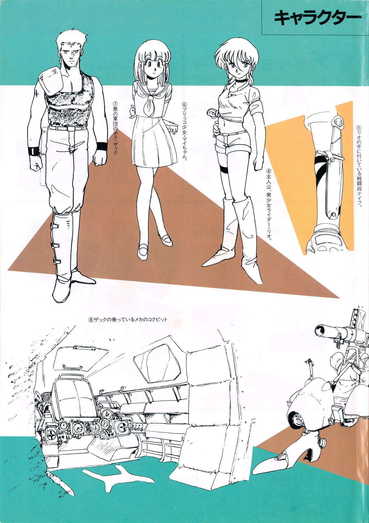 Cream Lemon Memory Kiroku Shashinshuu ‌ Part1 Meimei Baby Part2 Esukareshon - Page 214