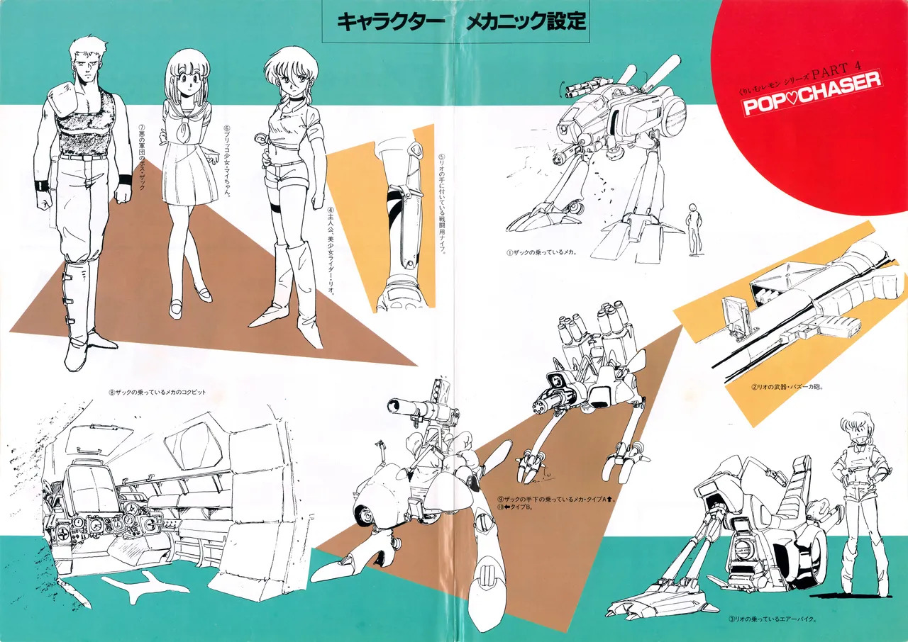 Cream Lemon Memory Kiroku Shashinshuu ‌ Part1 Meimei Baby Part2 Esukareshon - Page 215