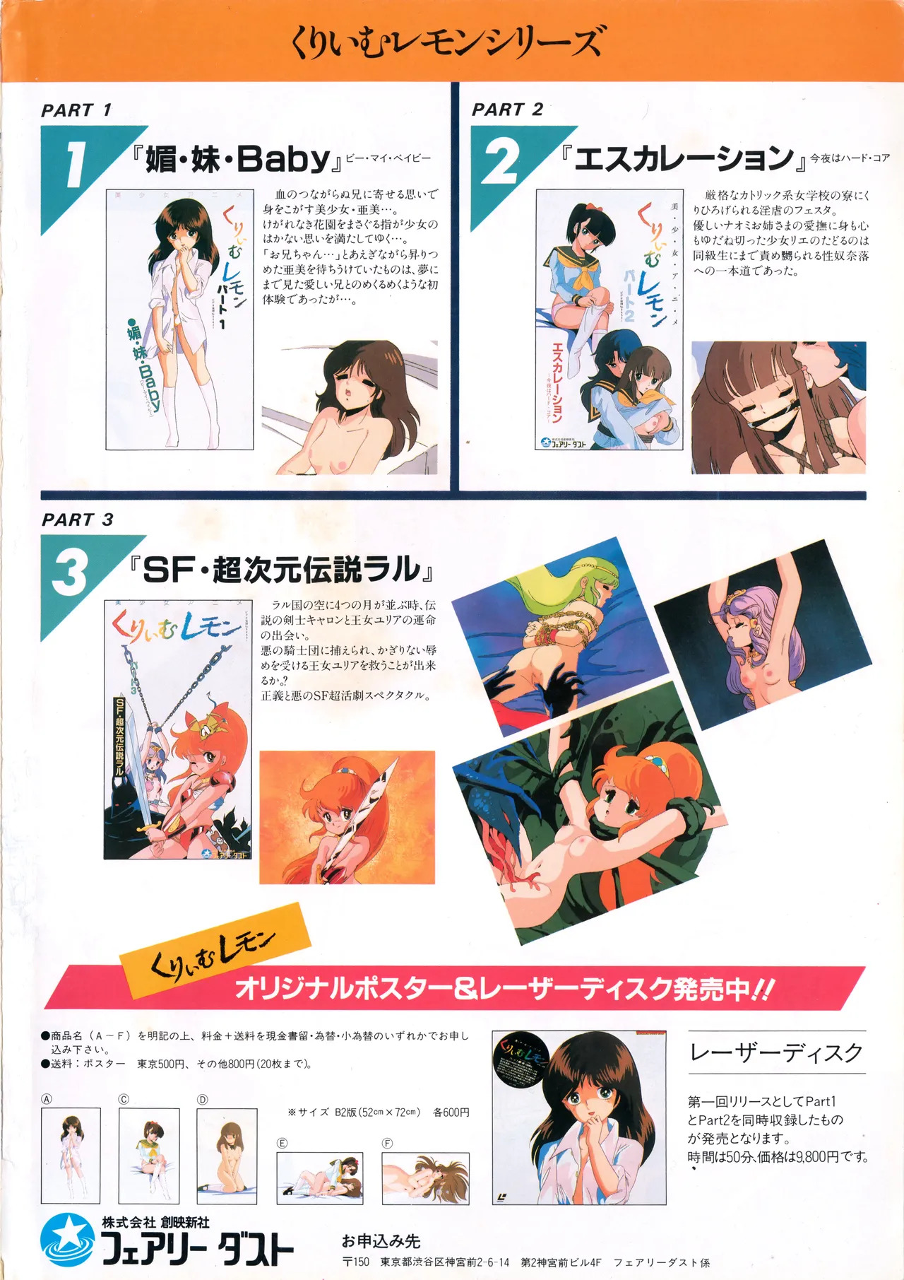 Cream Lemon Memory Kiroku Shashinshuu ‌ Part1 Meimei Baby Part2 Esukareshon - Page 216
