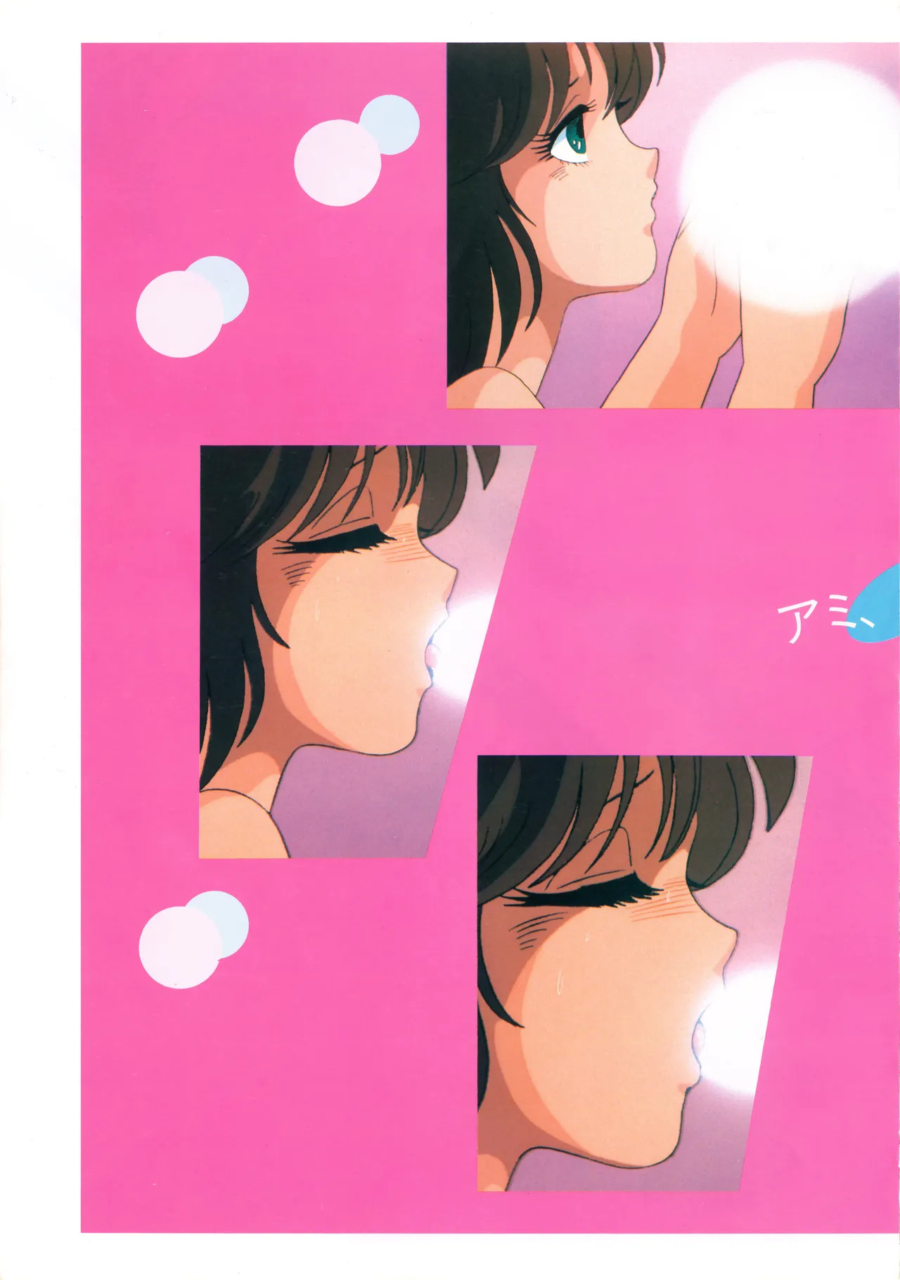Cream Lemon Memory Kiroku Shashinshuu ‌ Part1 Meimei Baby Part2 Esukareshon - Page 56
