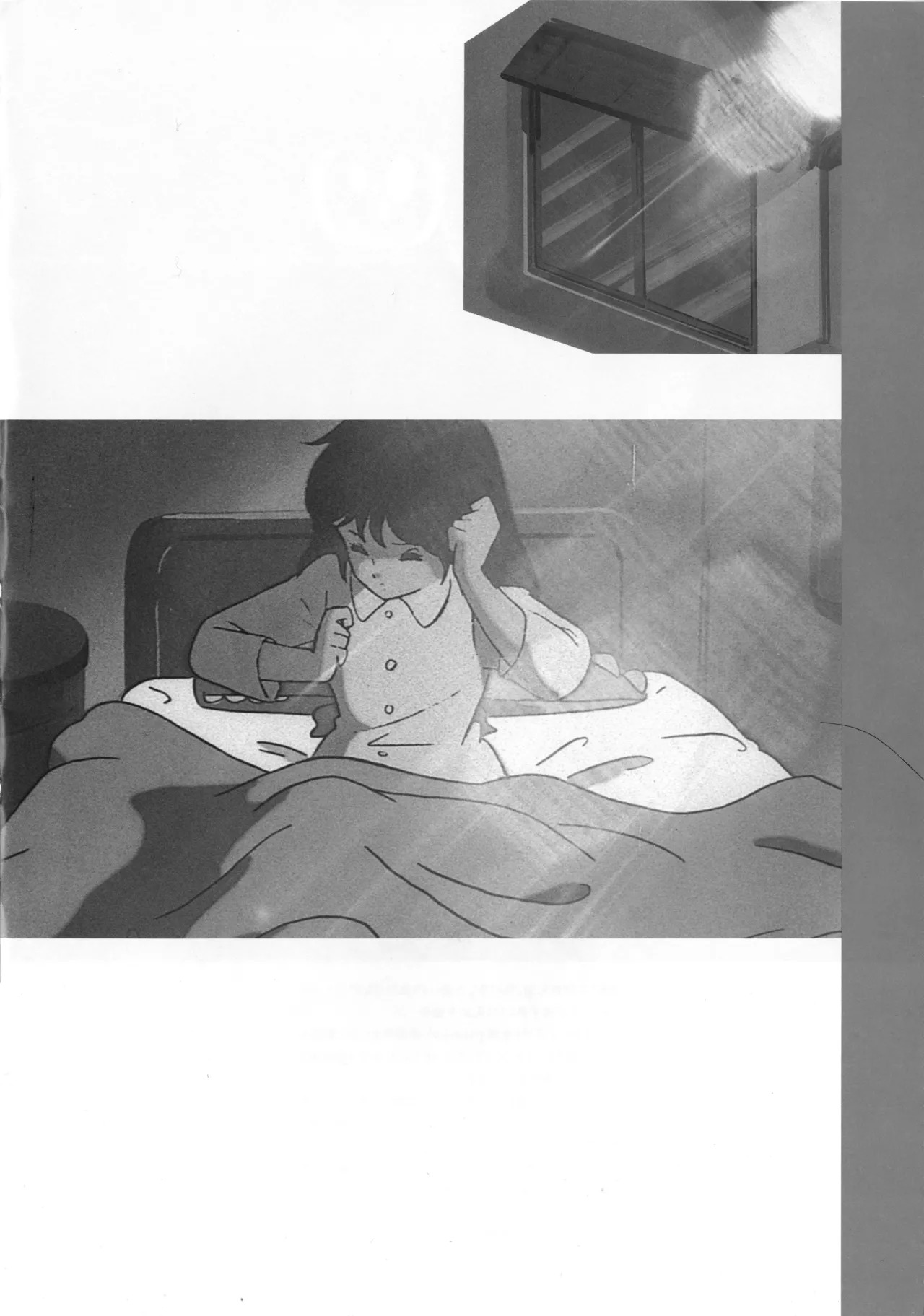 Cream Lemon Memory Kiroku Shashinshuu ‌ Part1 Meimei Baby Part2 Esukareshon - Page 61