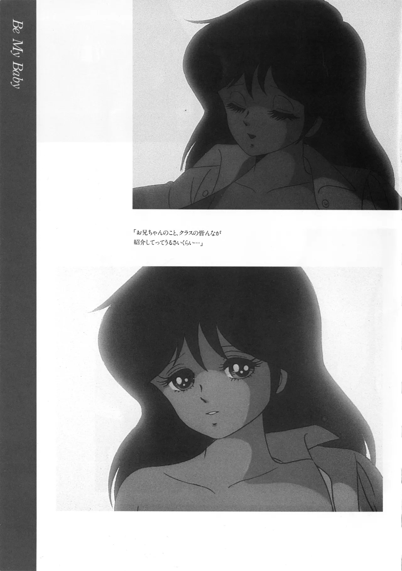 Cream Lemon Memory Kiroku Shashinshuu ‌ Part1 Meimei Baby Part2 Esukareshon - Page 64