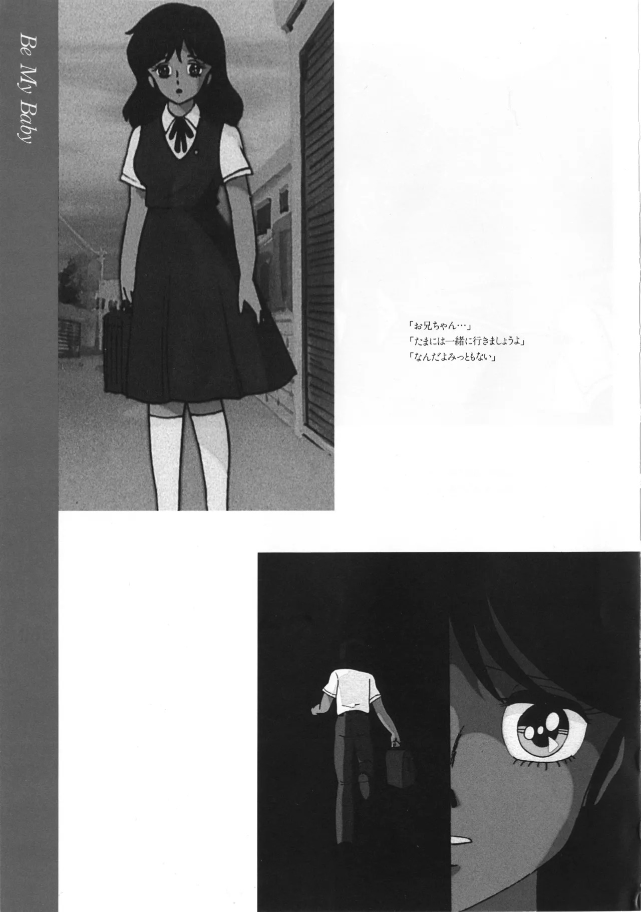 Cream Lemon Memory Kiroku Shashinshuu ‌ Part1 Meimei Baby Part2 Esukareshon - Page 68