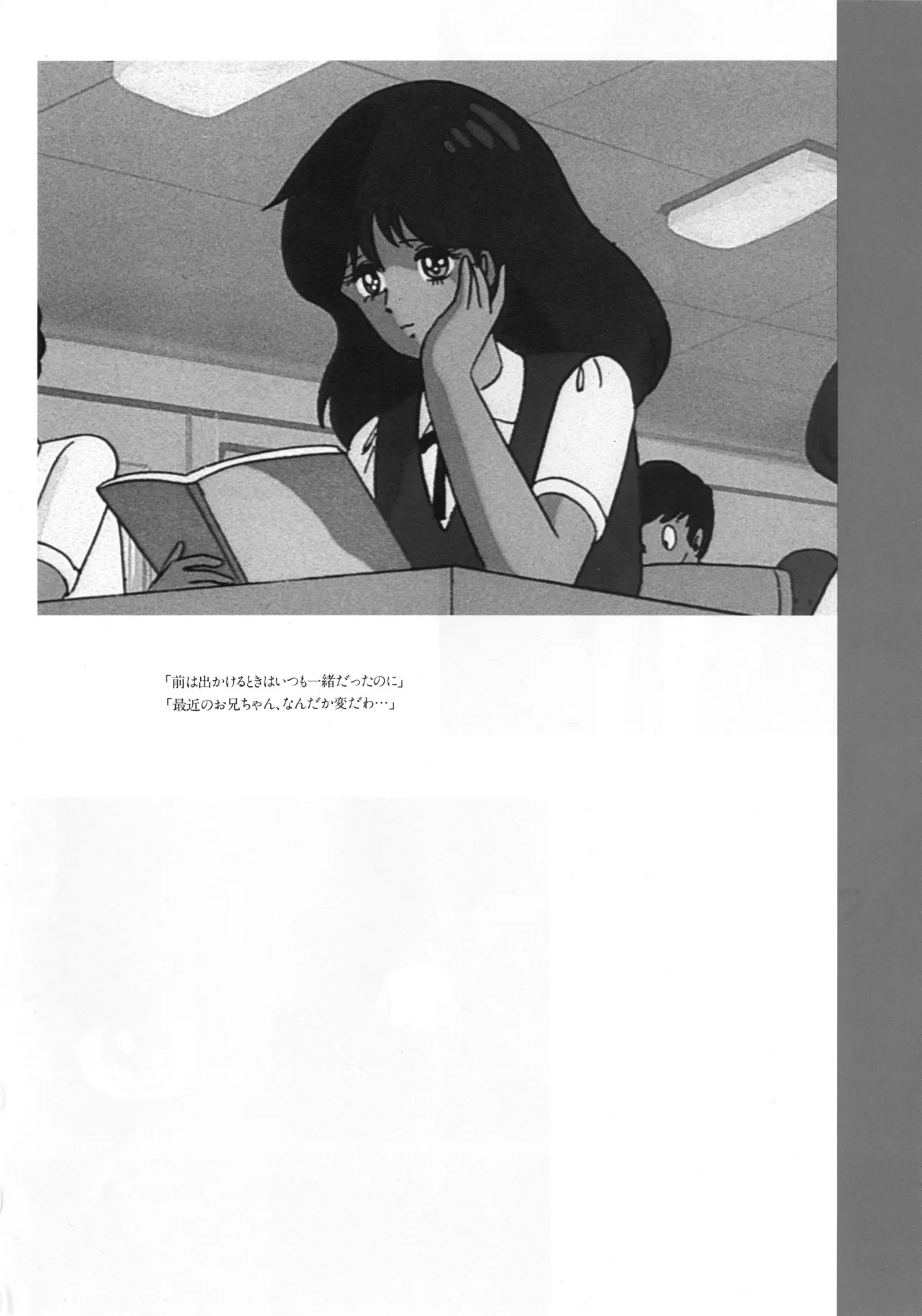 Cream Lemon Memory Kiroku Shashinshuu ‌ Part1 Meimei Baby Part2 Esukareshon - Page 69