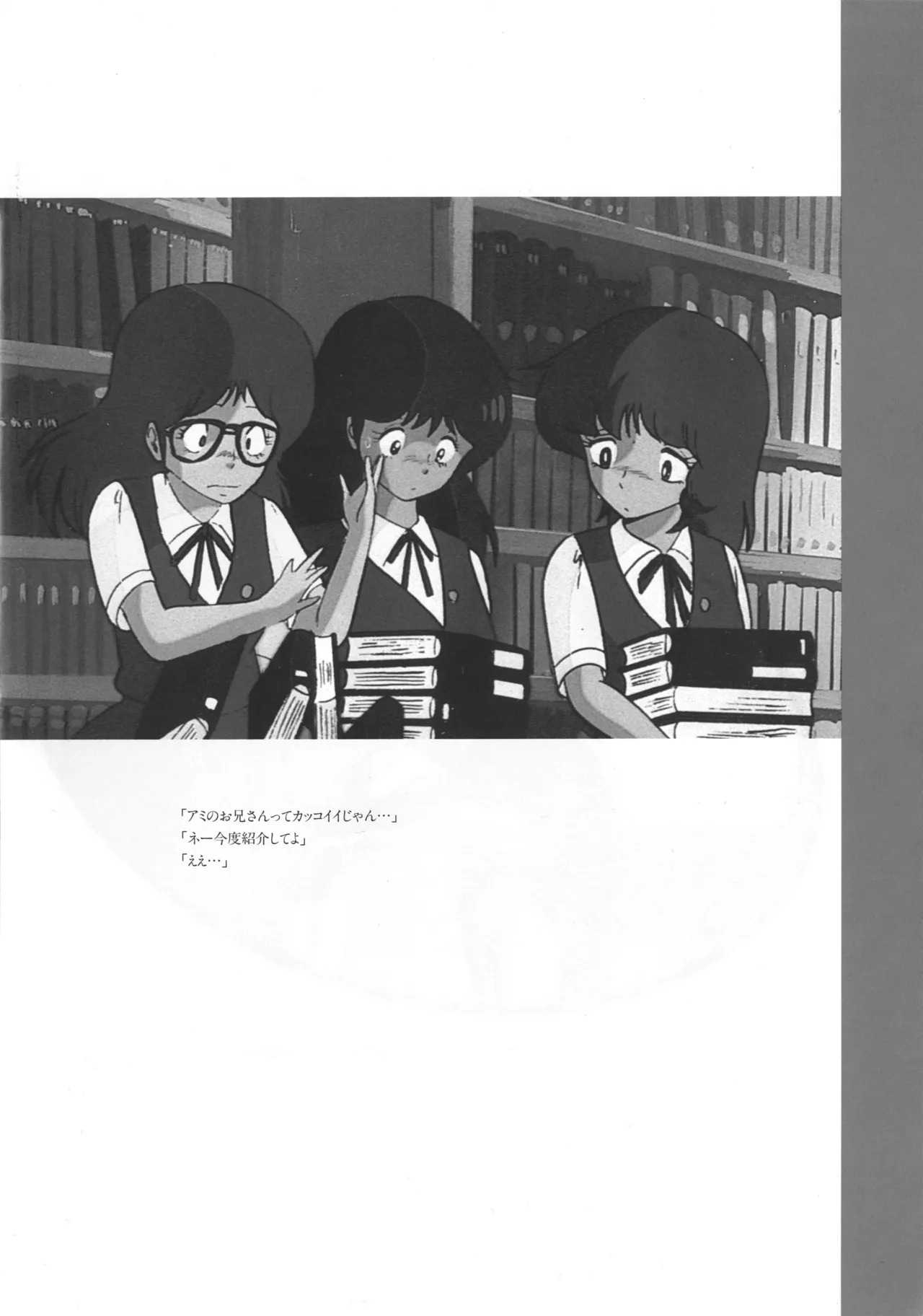 Cream Lemon Memory Kiroku Shashinshuu ‌ Part1 Meimei Baby Part2 Esukareshon - Page 73