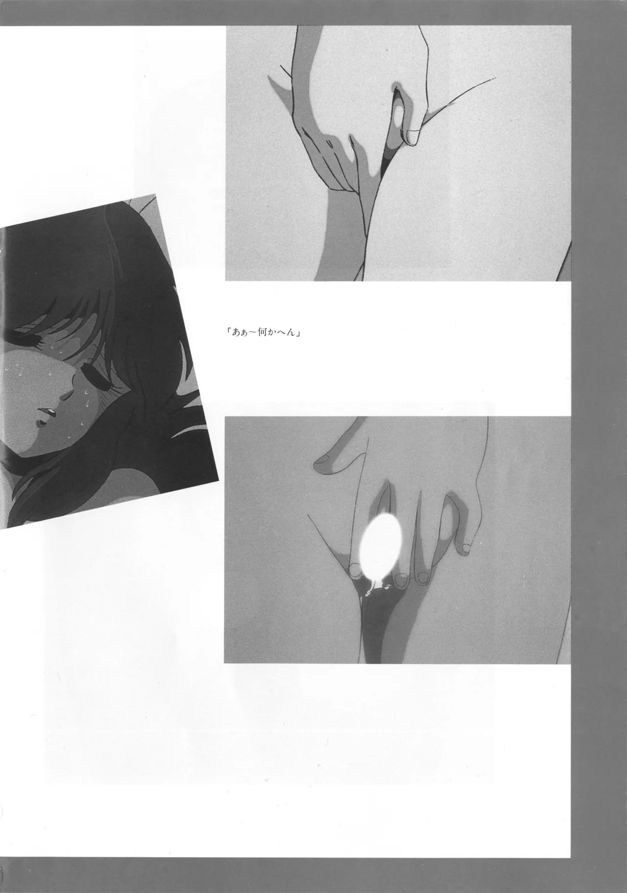 Cream Lemon Memory Kiroku Shashinshuu ‌ Part1 Meimei Baby Part2 Esukareshon - Page 86