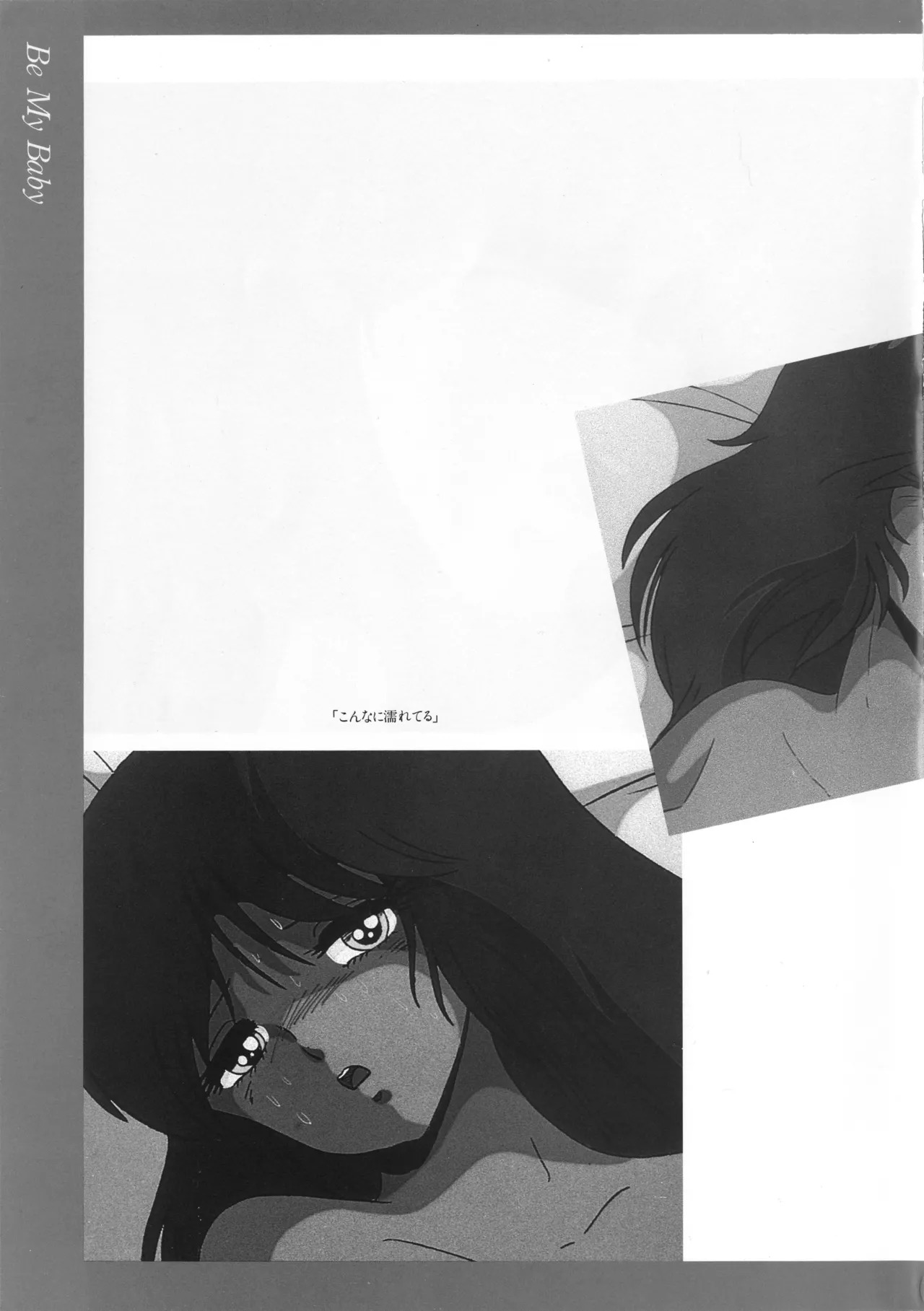 Cream Lemon Memory Kiroku Shashinshuu ‌ Part1 Meimei Baby Part2 Esukareshon - Page 87