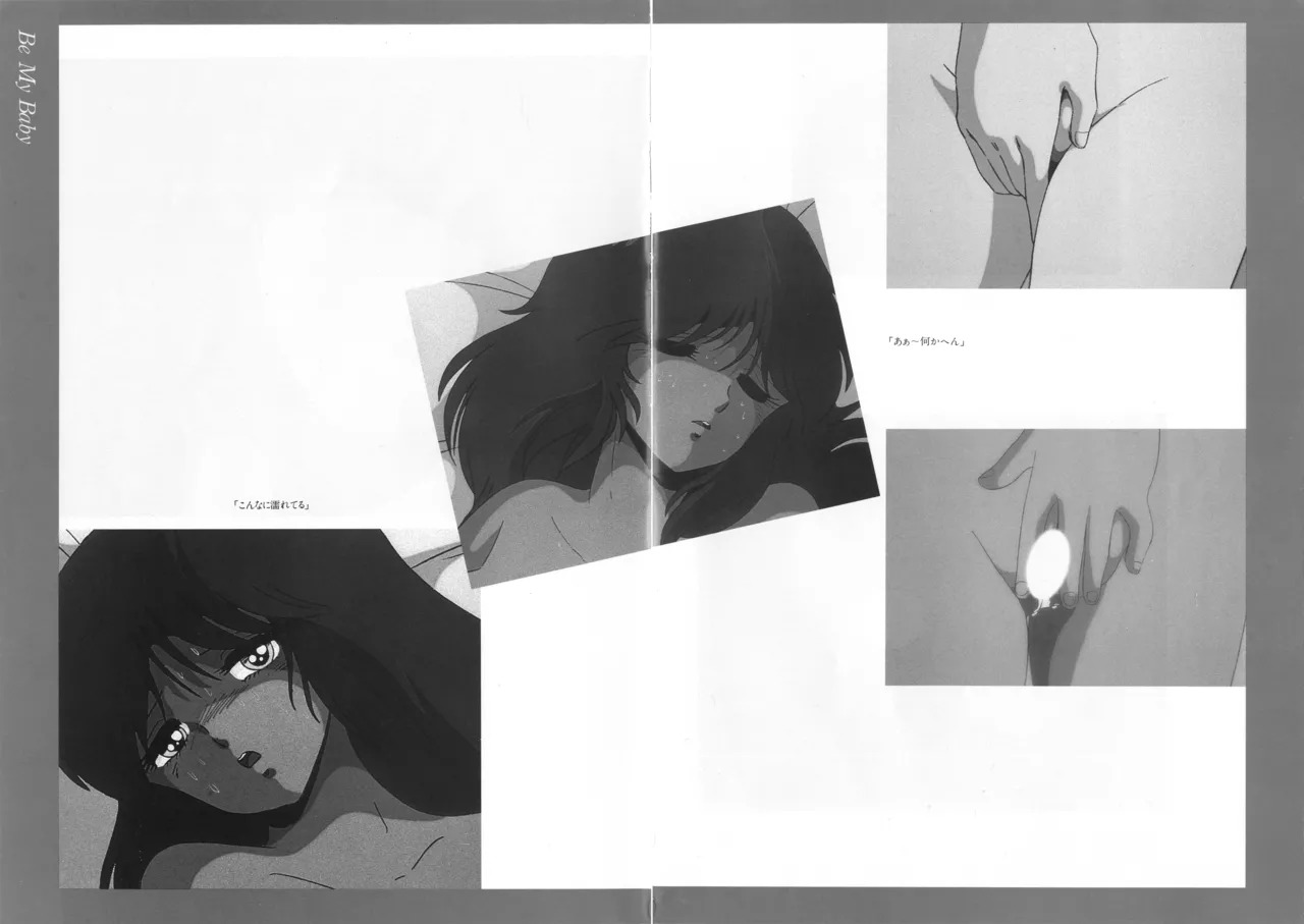 Cream Lemon Memory Kiroku Shashinshuu ‌ Part1 Meimei Baby Part2 Esukareshon - Page 88