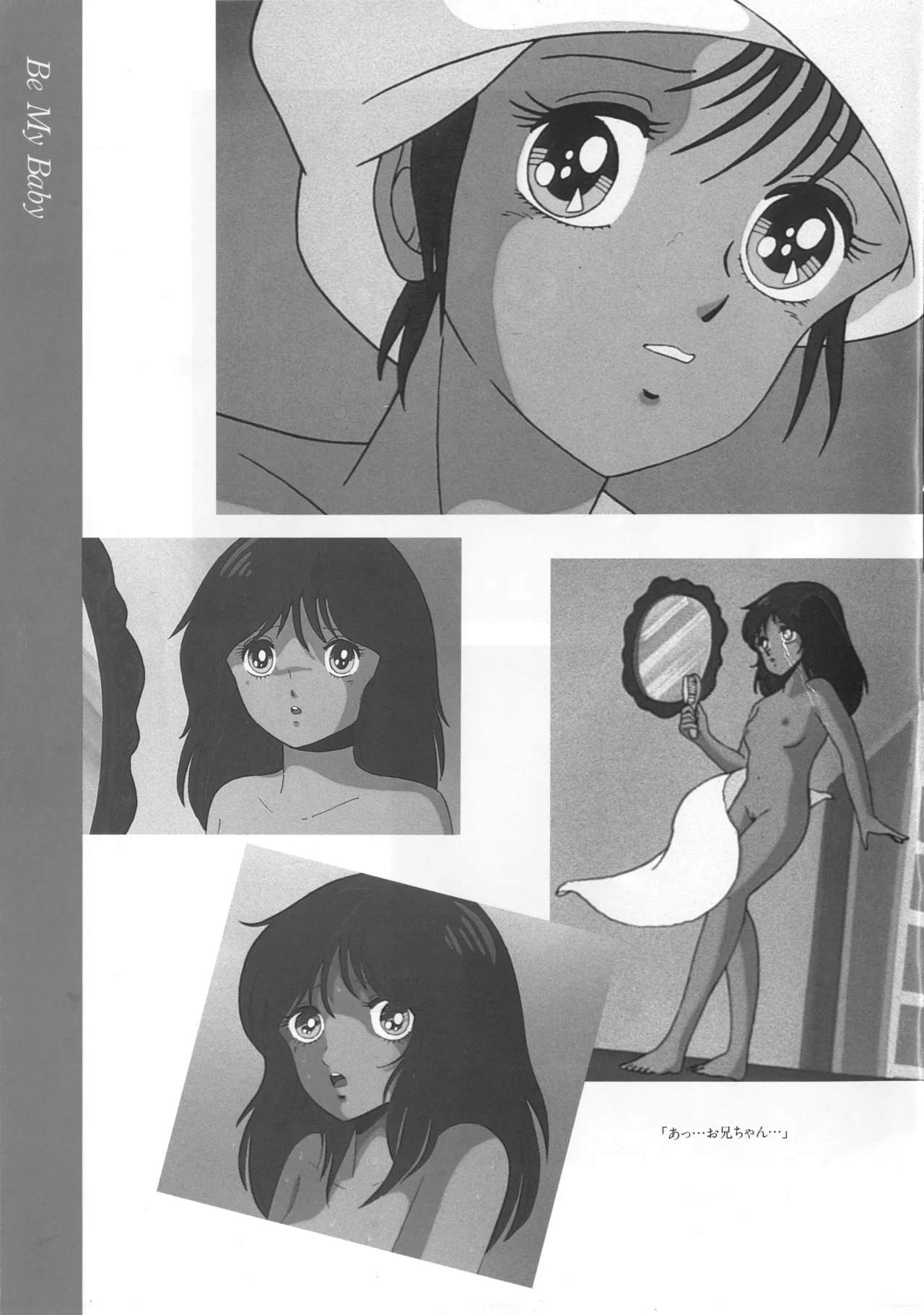 Cream Lemon Memory Kiroku Shashinshuu ‌ Part1 Meimei Baby Part2 Esukareshon - Page 92