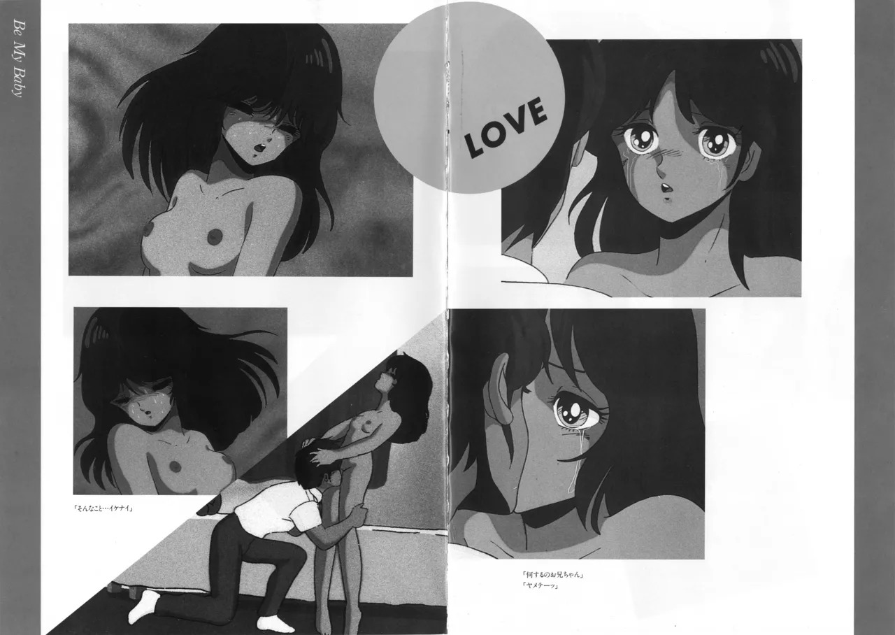 Cream Lemon Memory Kiroku Shashinshuu ‌ Part1 Meimei Baby Part2 Esukareshon - Page 95
