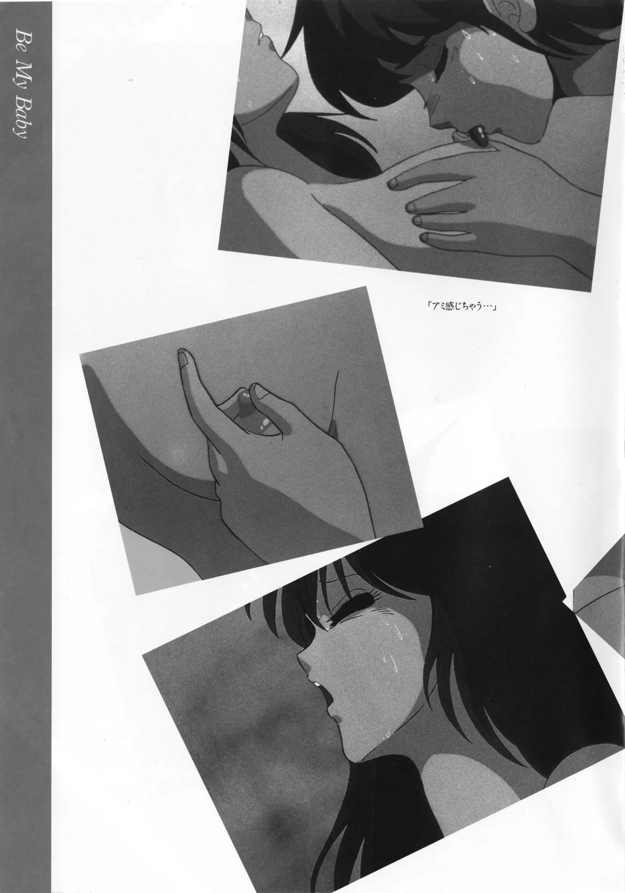 Cream Lemon Memory Kiroku Shashinshuu ‌ Part1 Meimei Baby Part2 Esukareshon - Page 97