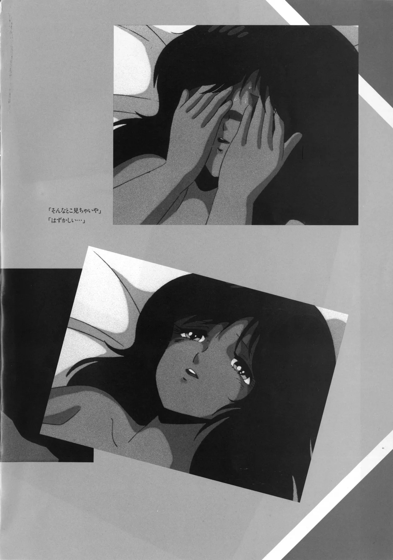 Cream Lemon Memory Kiroku Shashinshuu ‌ Part1 Meimei Baby Part2 Esukareshon - Page 99