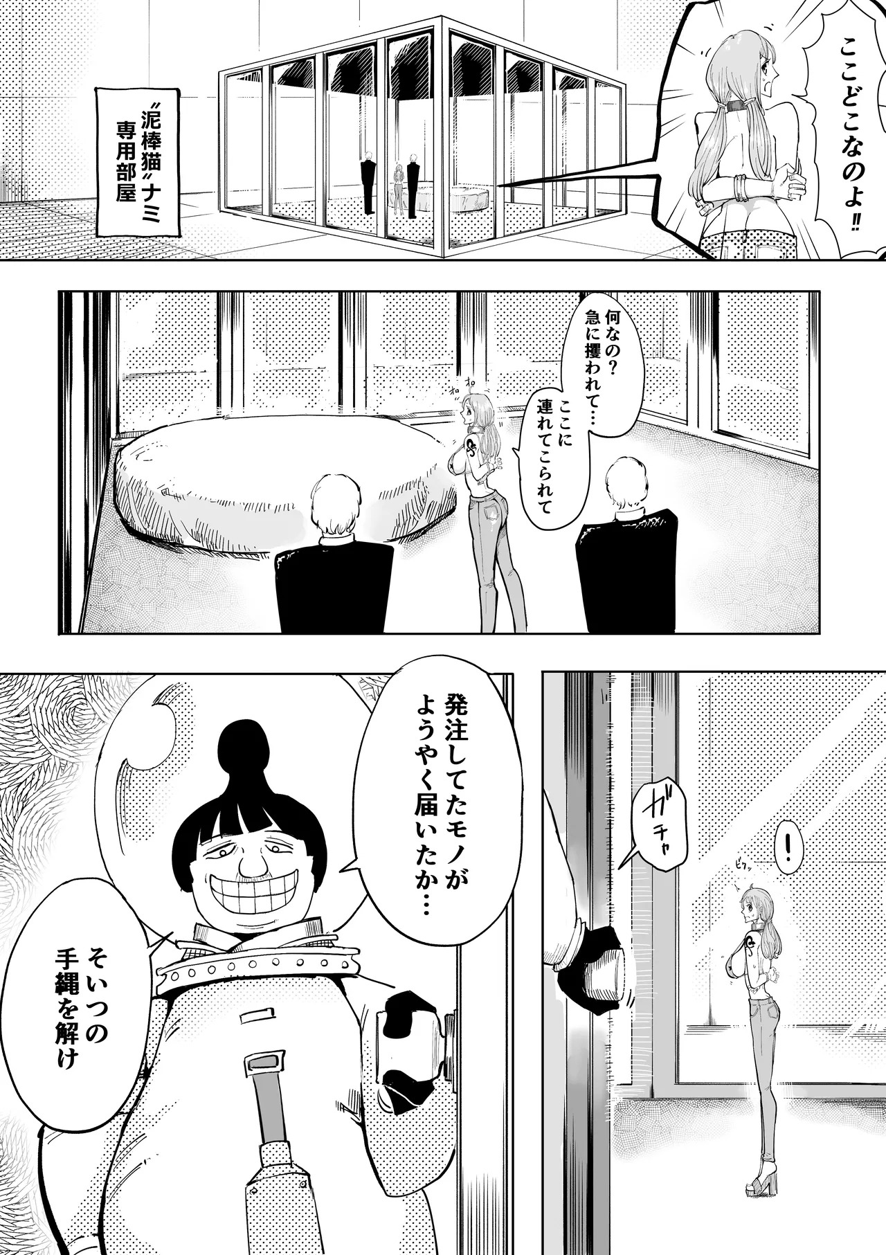 Preview page 2