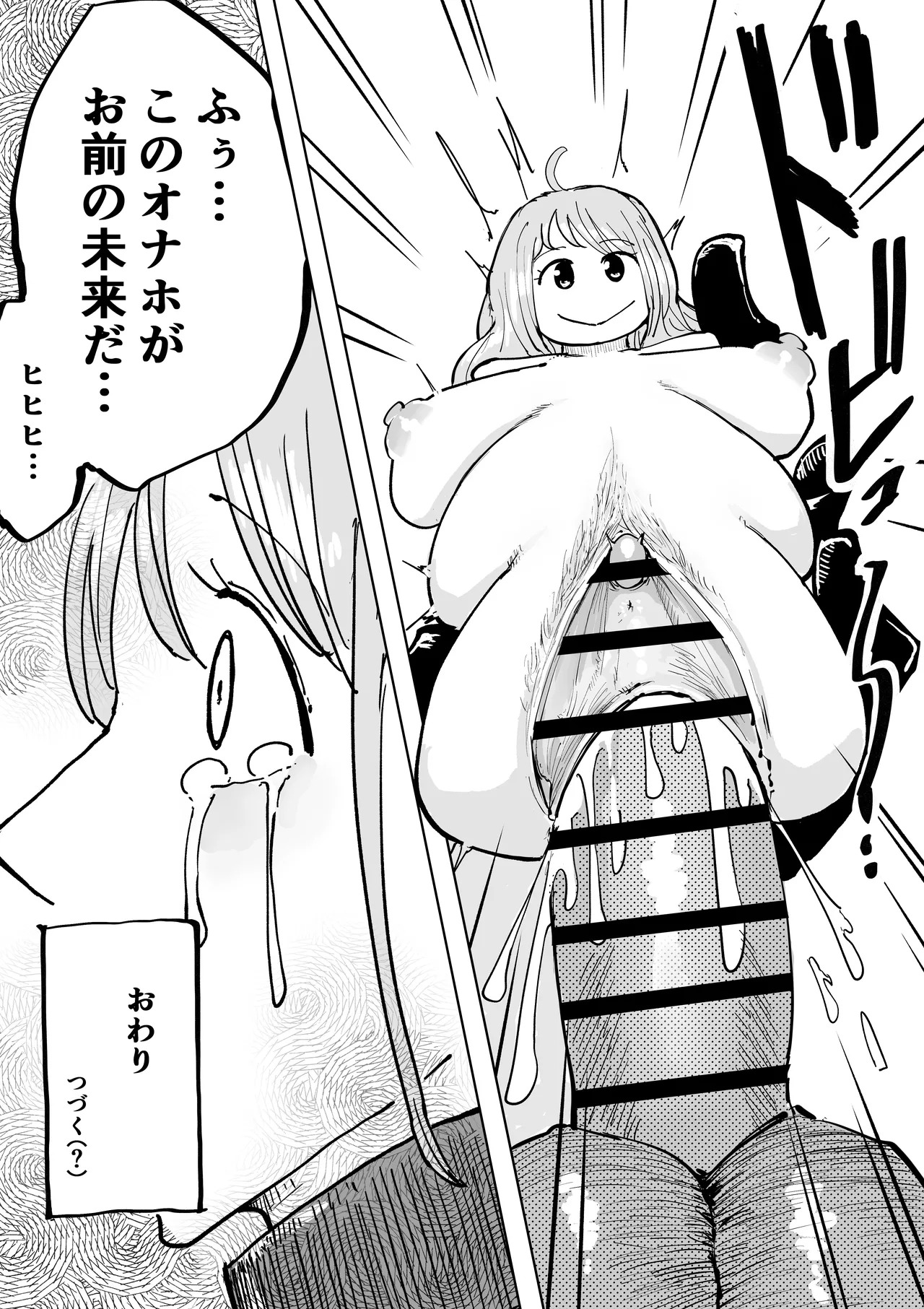 [Yubi] 天竜人に飼われたナミ (ワンピース) - Page 23