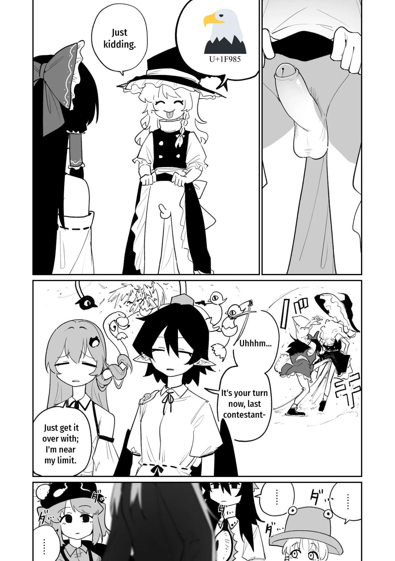 [Asahina Yoshitosi] Egg Laying Athletics (Touhou) [English] - Page 18