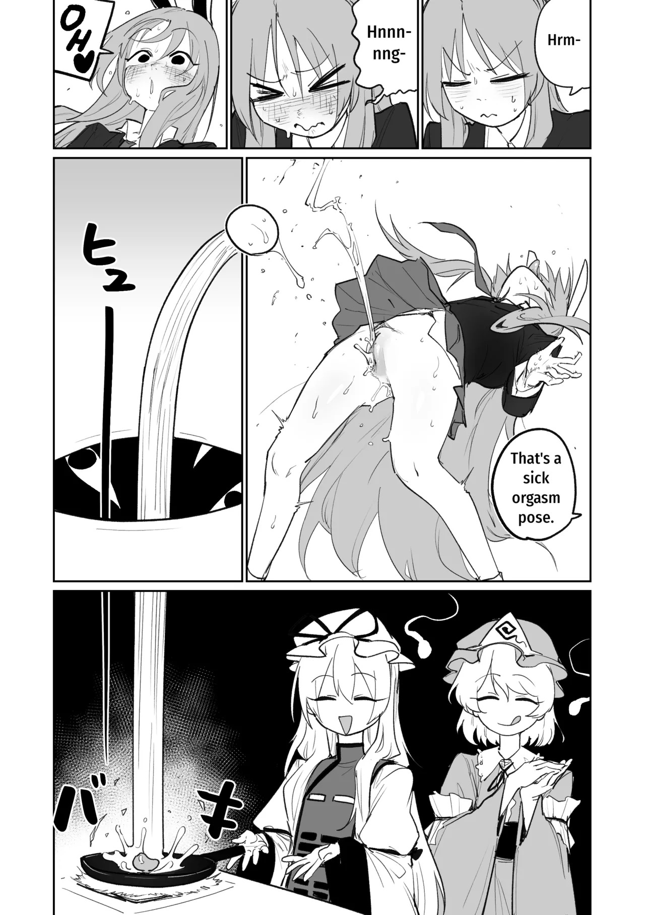 [Asahina Yoshitosi] Egg Laying Athletics (Touhou) [English] - Page 20