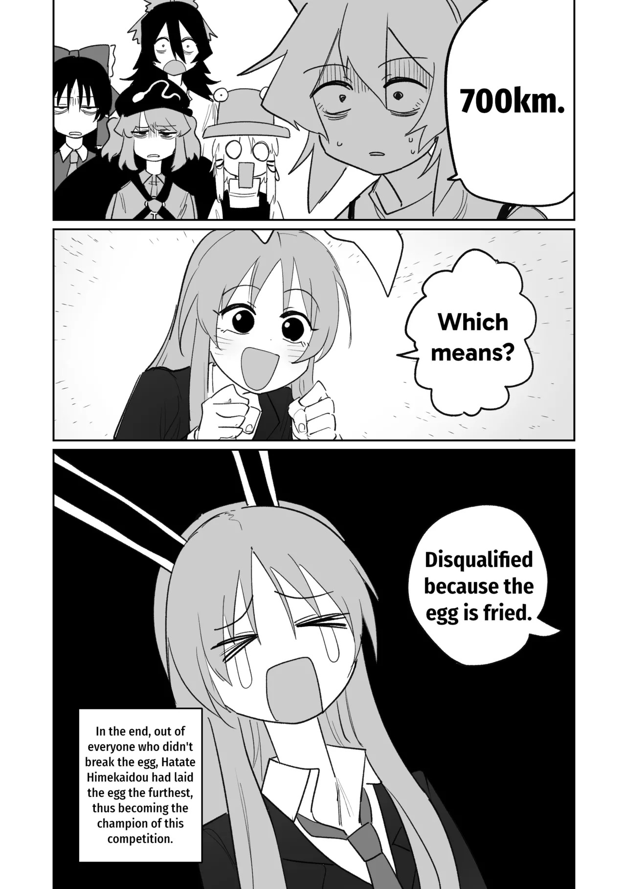[Asahina Yoshitosi] Egg Laying Athletics (Touhou) [English] - Page 21