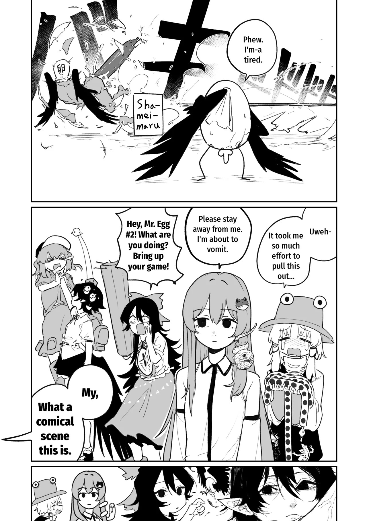 [Asahina Yoshitosi] Egg Laying Athletics (Touhou) [English] - Page 9